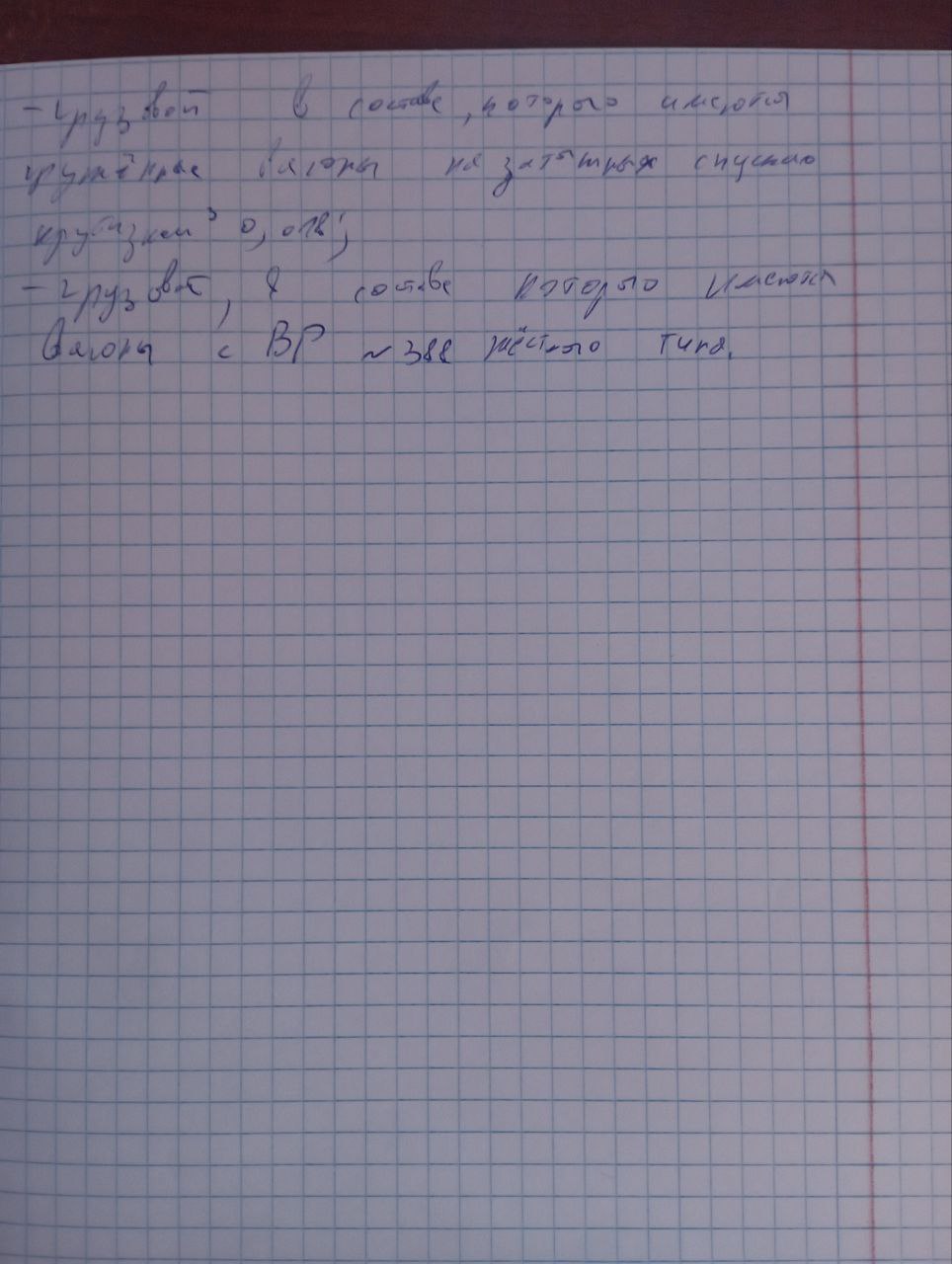 Attachment 7.jpg