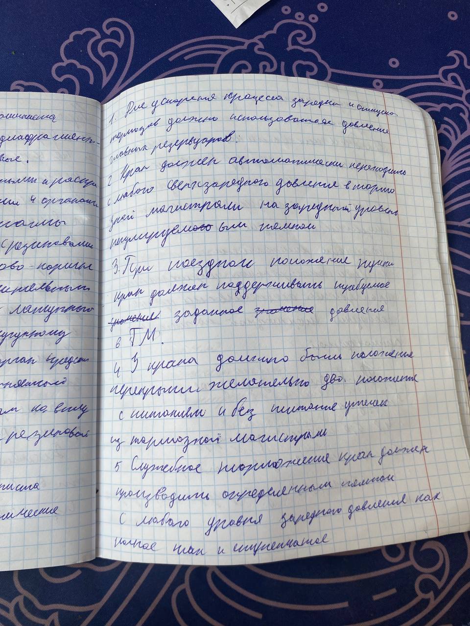 Attachment 4.jpg