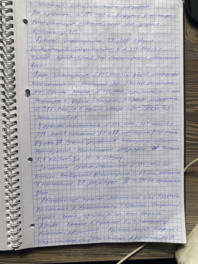 Attachment 0kJx9R1nCmU.jpg
