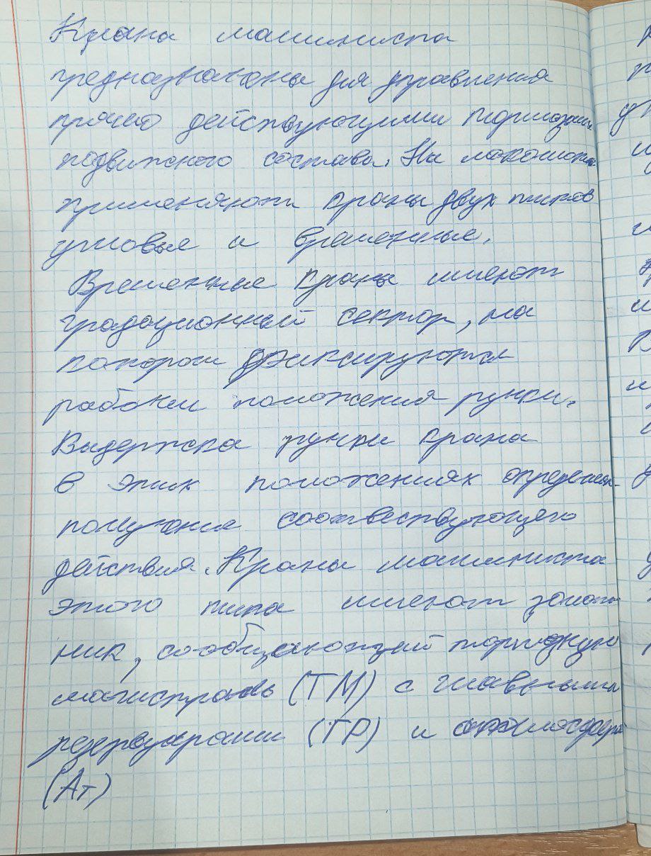 Attachment 1.jpg