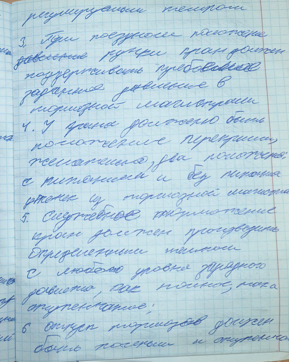 Attachment 4.jpg