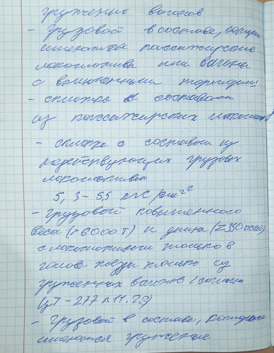 Attachment 7.jpg