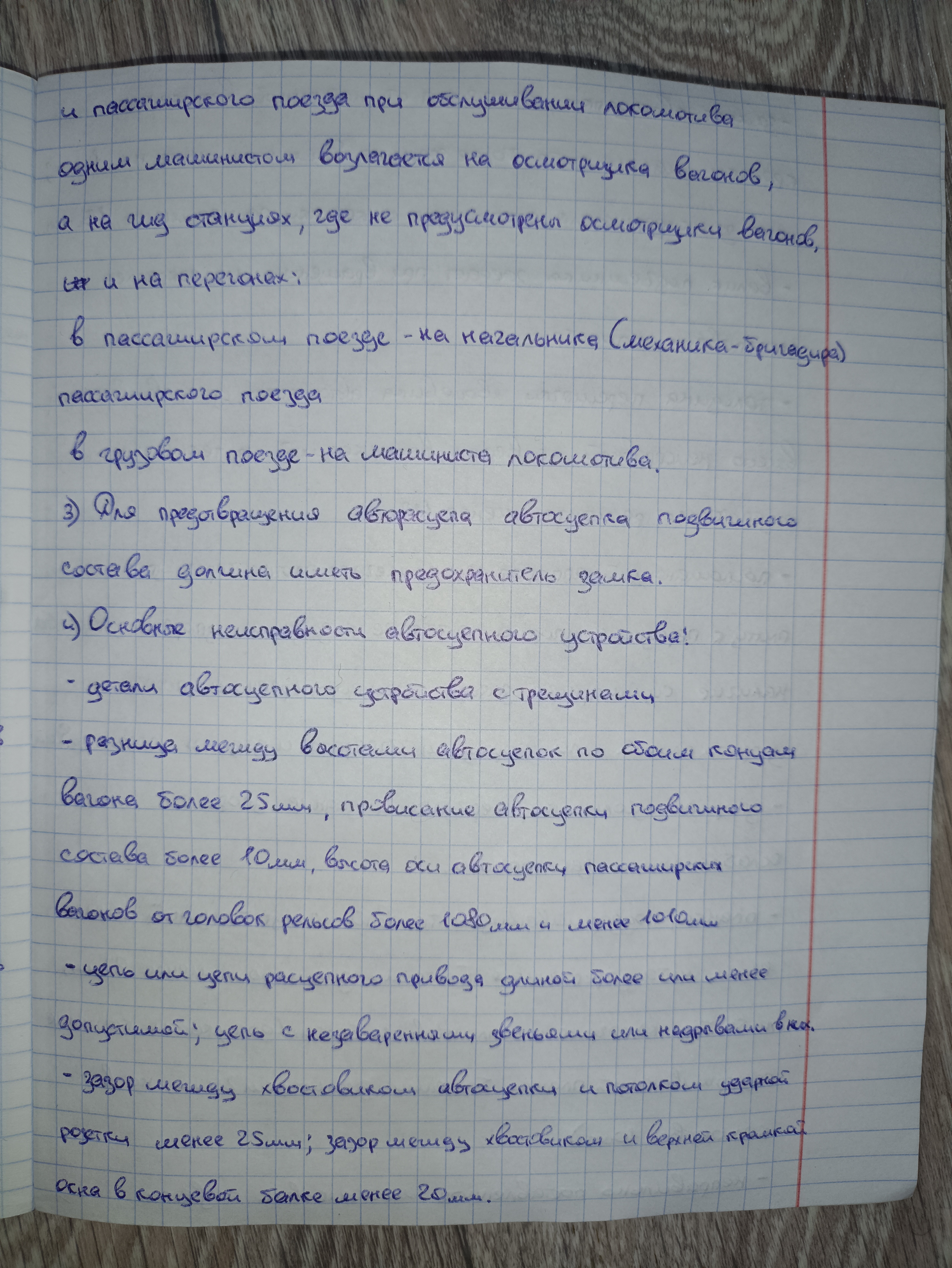 Attachment IMG_20241005_121949.jpg
