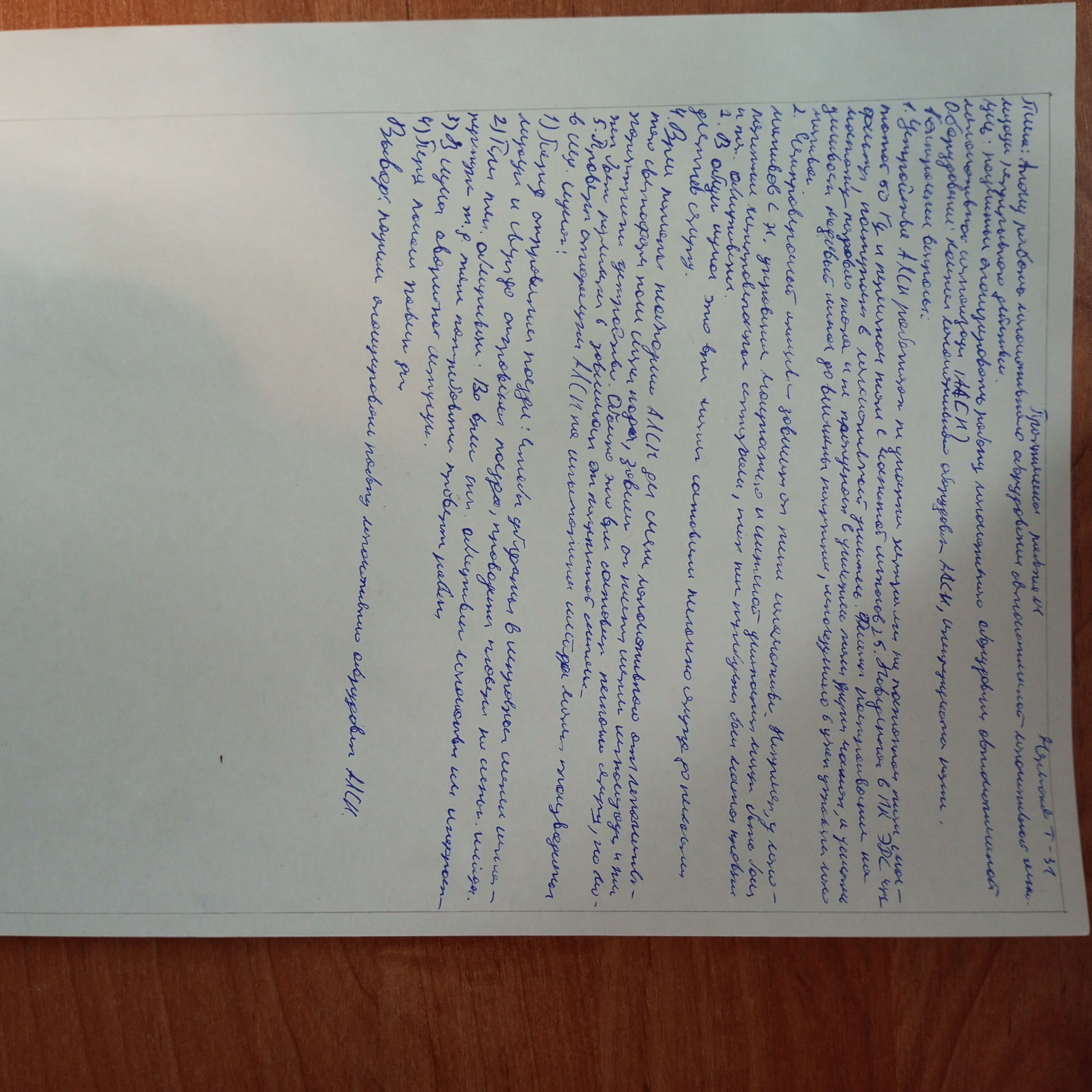 Attachment IMG_20241005_123436_850.jpg