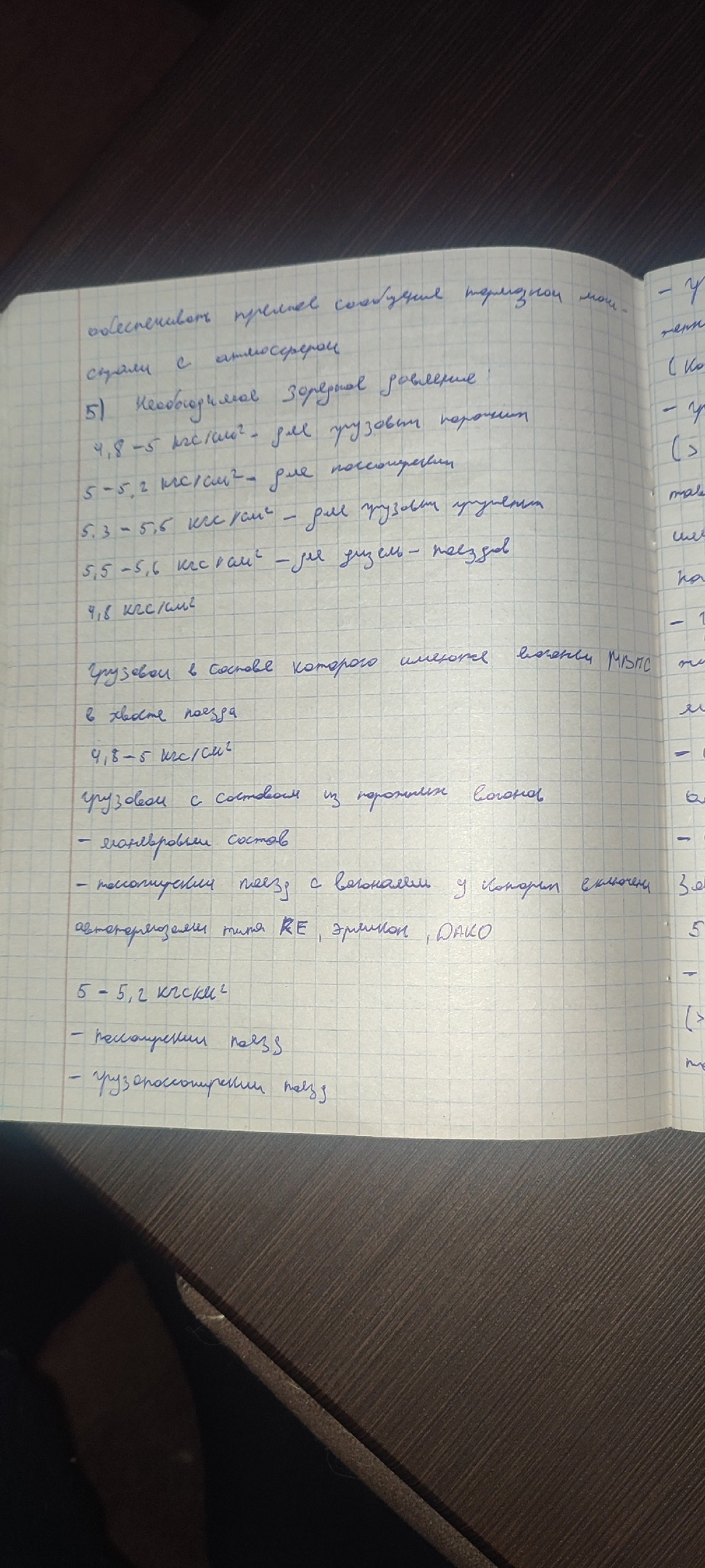 Attachment 9qG3MvxHRDQ.jpg