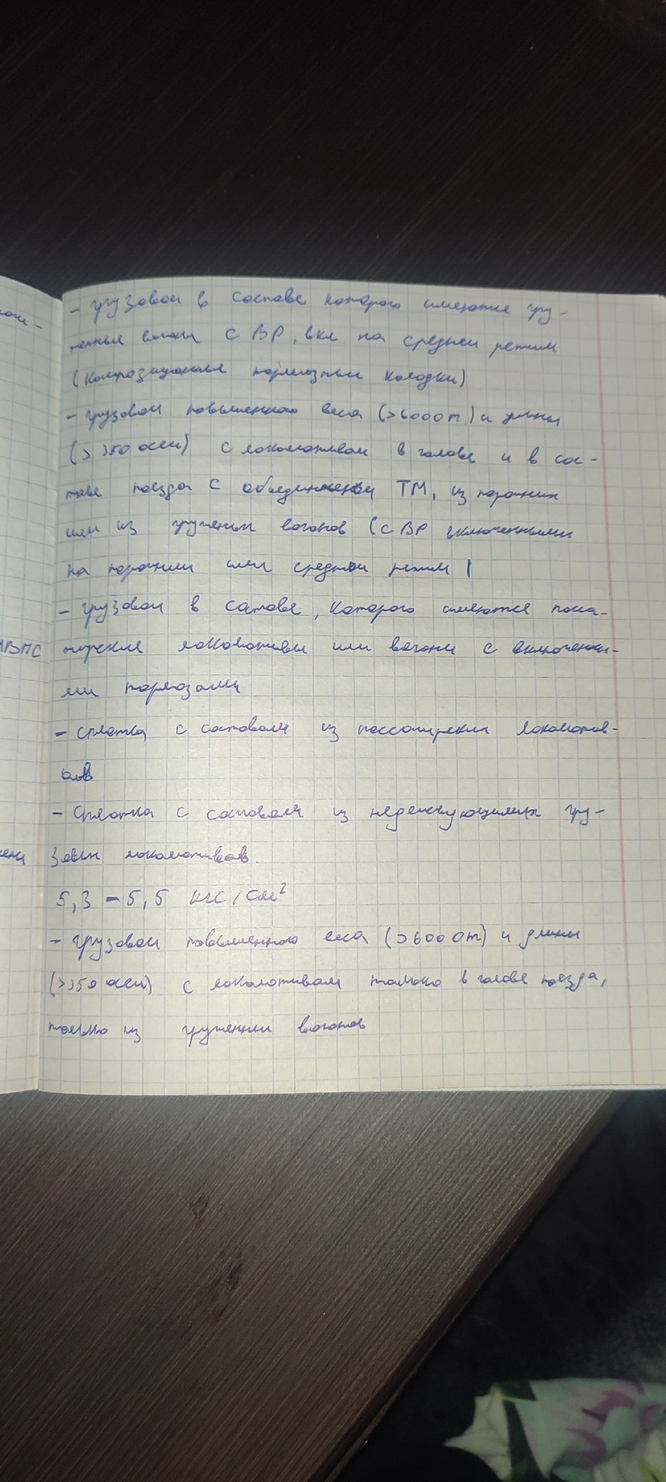 Attachment Bg7g9KNsfps.jpg