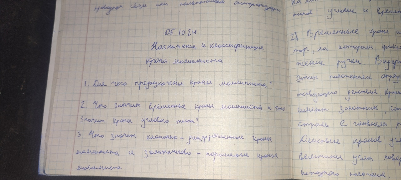 Attachment DOfLytWYJ7I.jpg