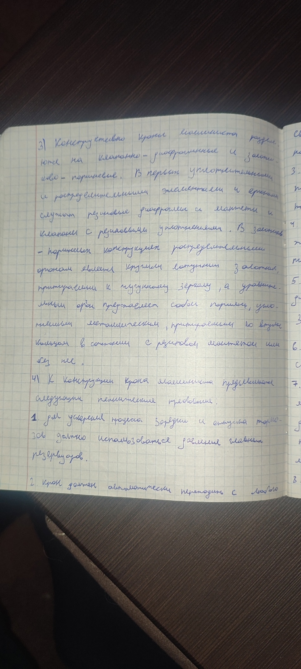 Attachment _PH94QQS1oE.jpg