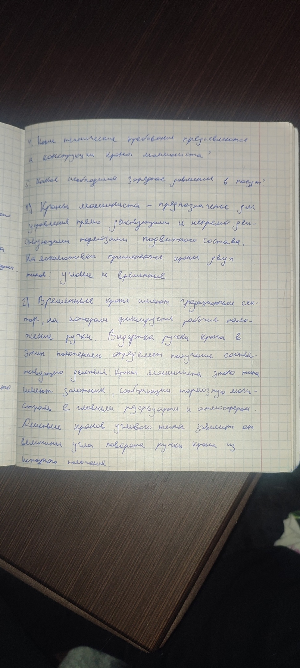 Attachment kxuNzqYeALE.jpg