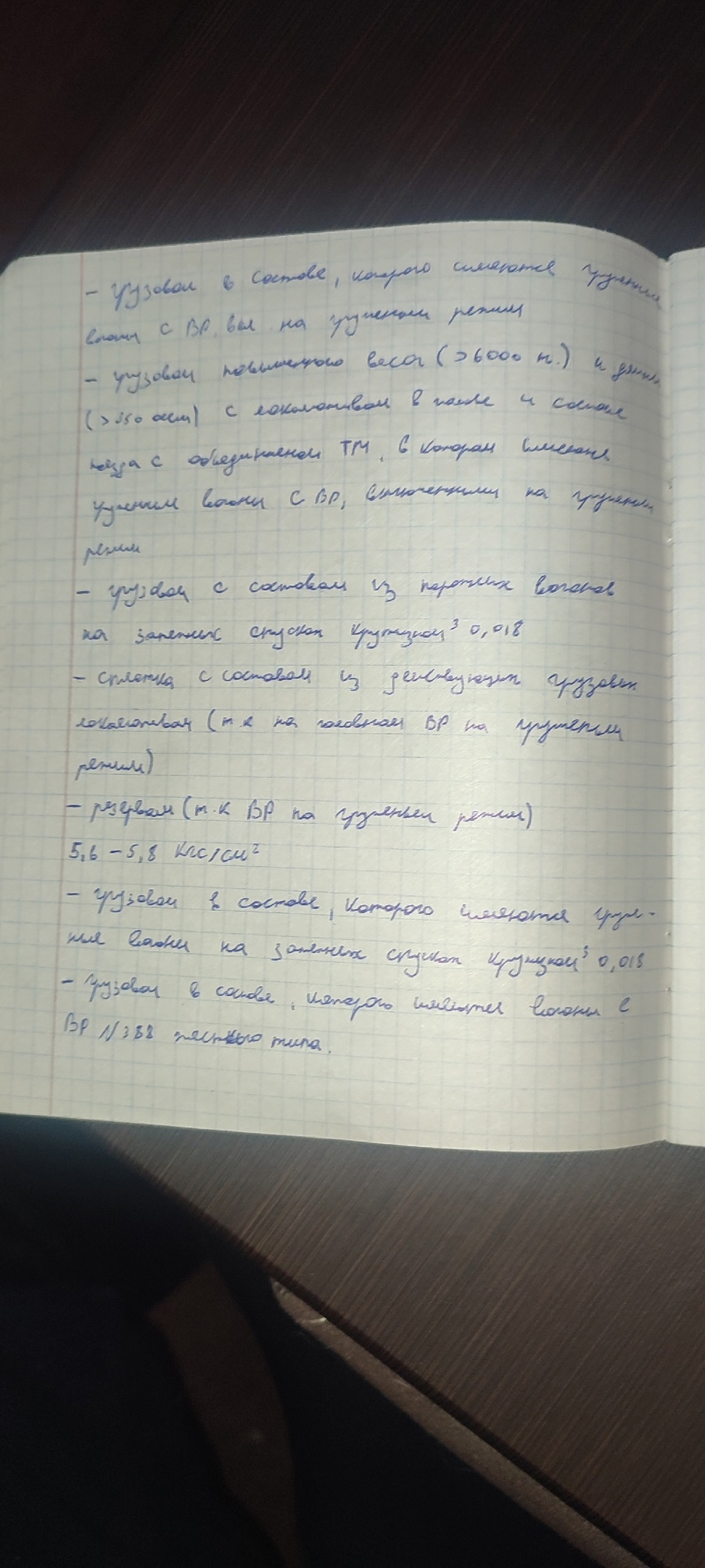 Attachment pIJWjWMtL2o.jpg