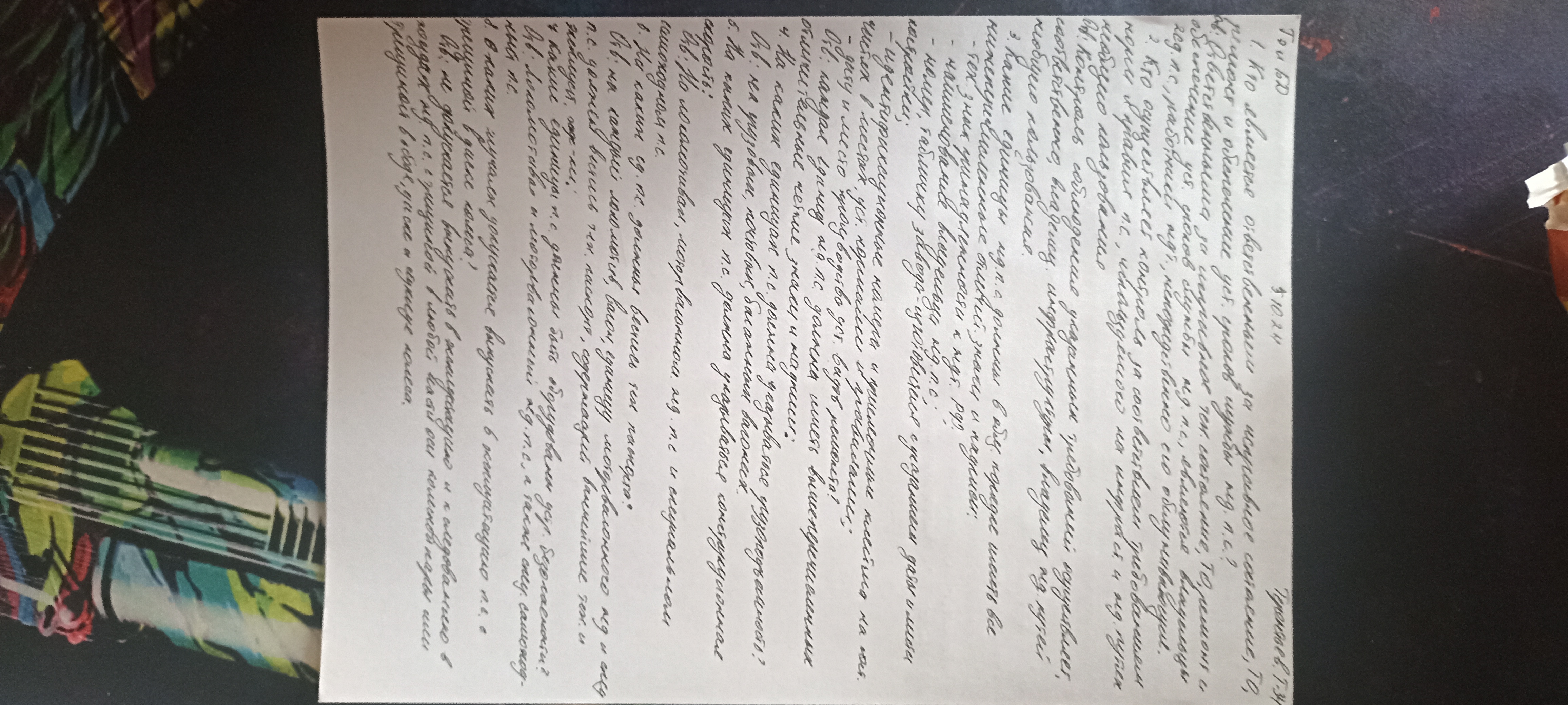 Attachment IMG_20241005_125349.jpg