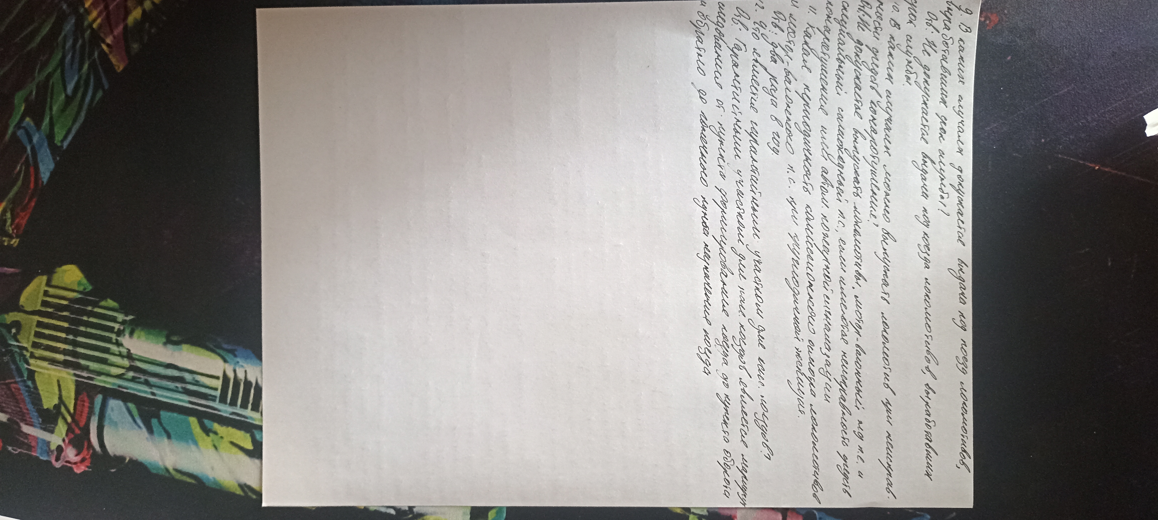 Attachment IMG_20241005_125356.jpg