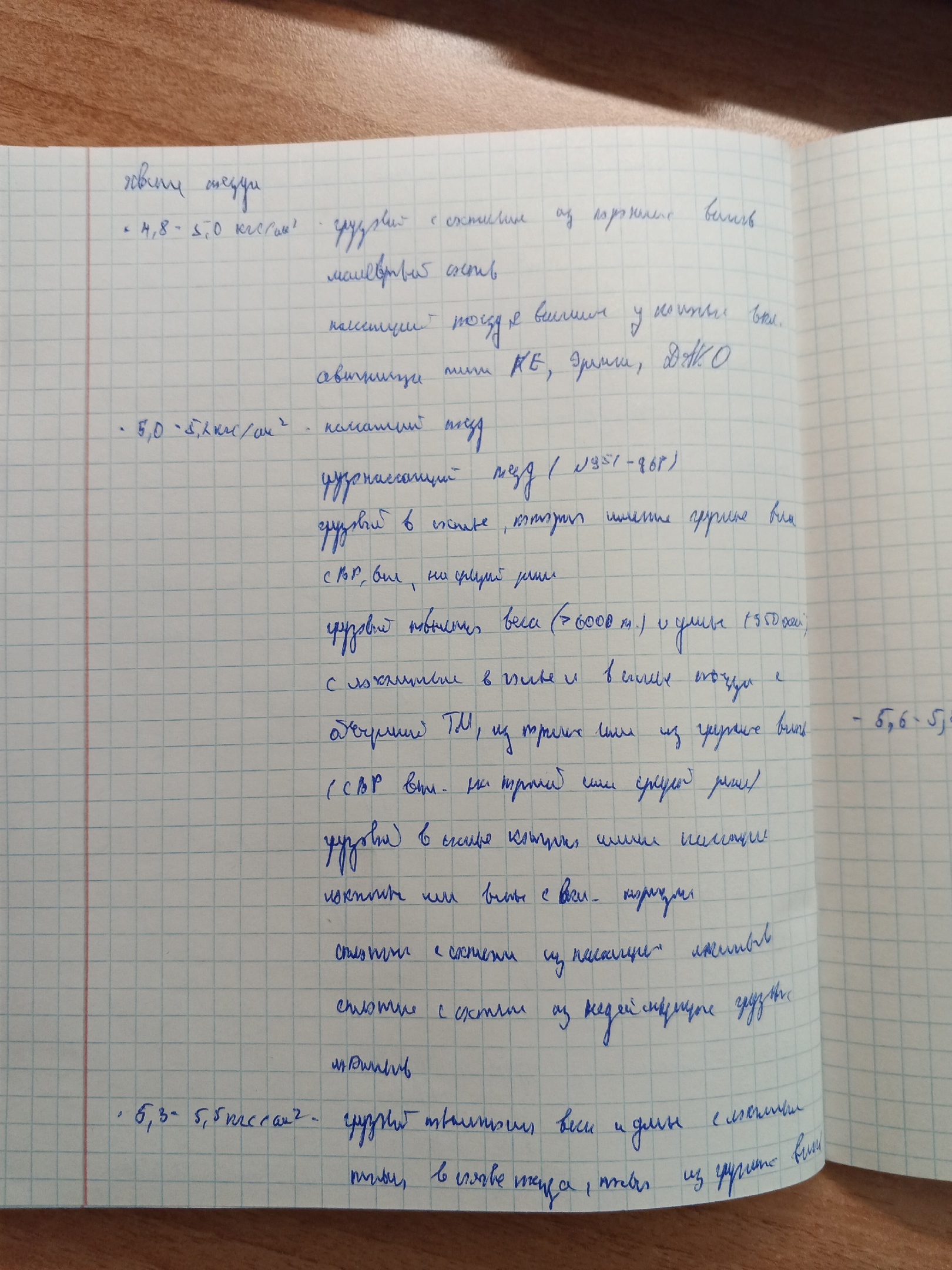 Attachment 4.jpg