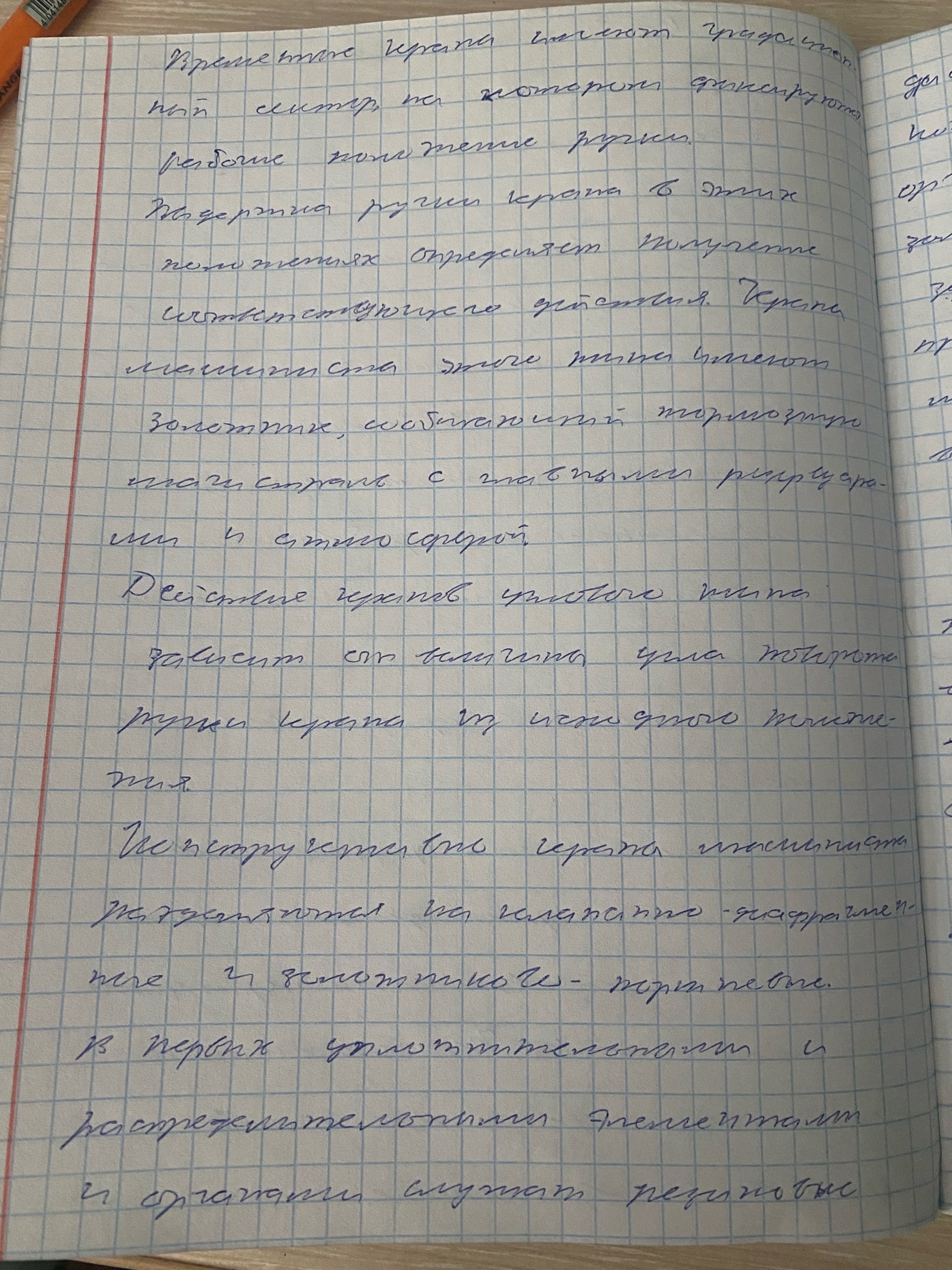 Attachment 2.jpg