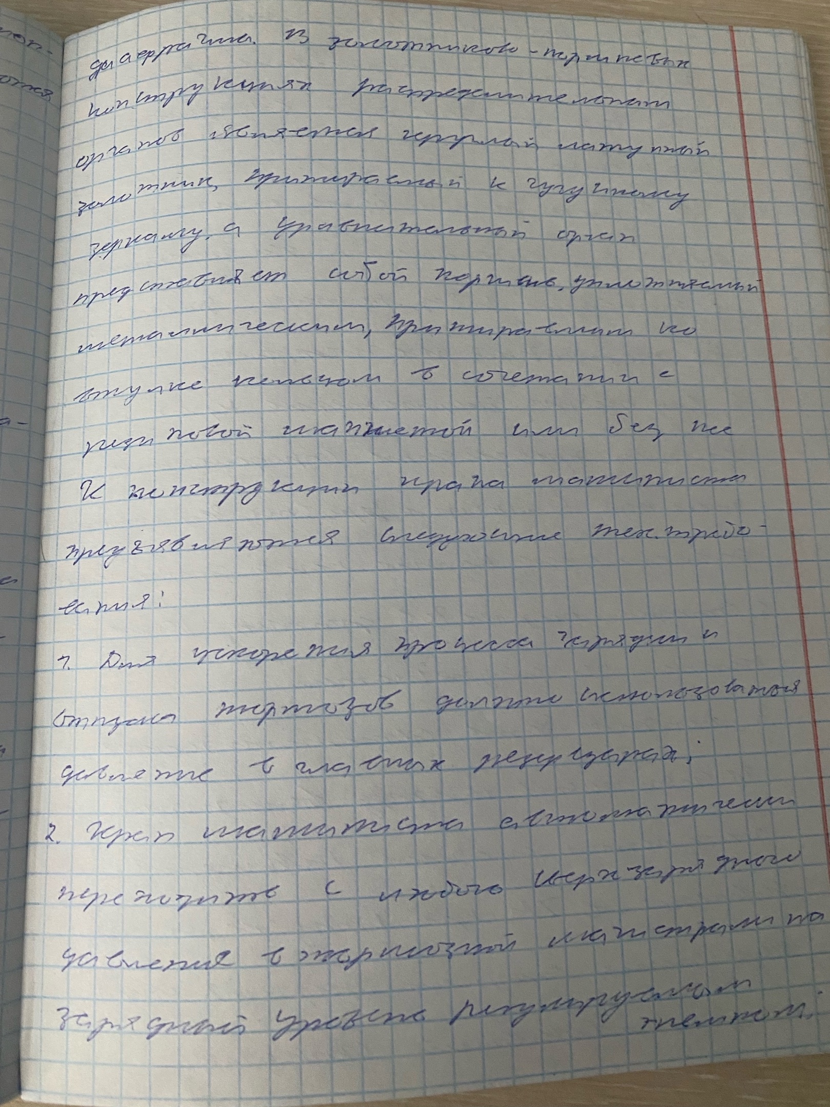 Attachment 3.jpg
