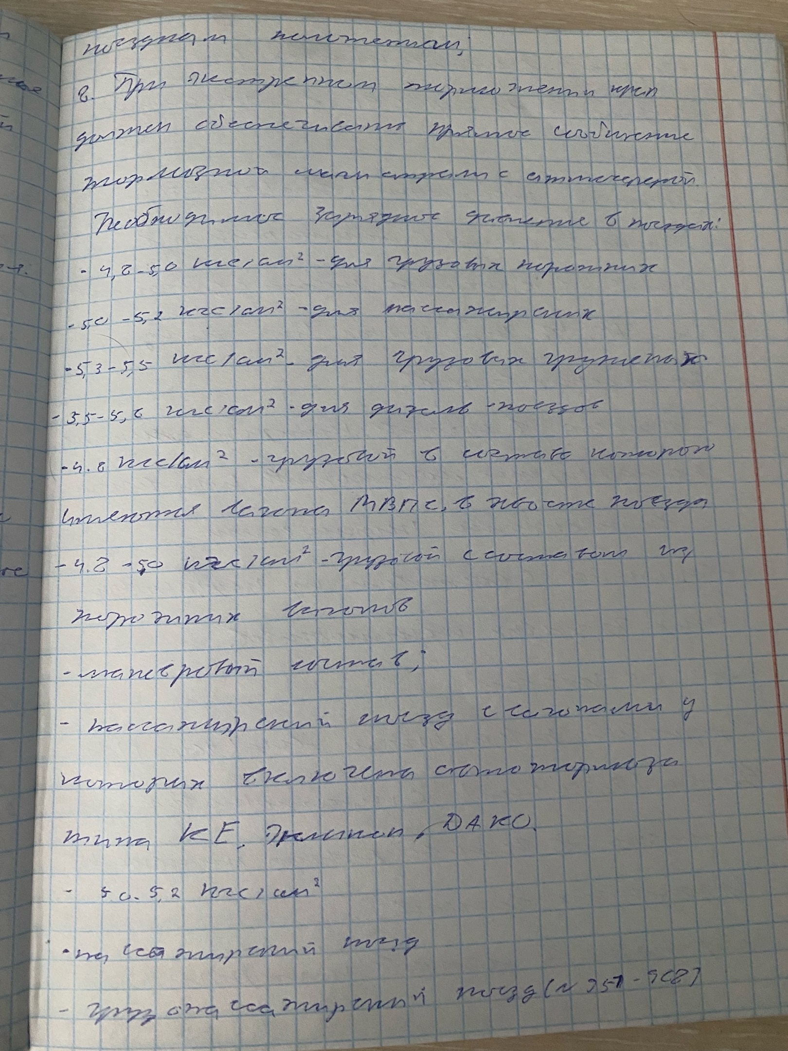 Attachment 5.jpg
