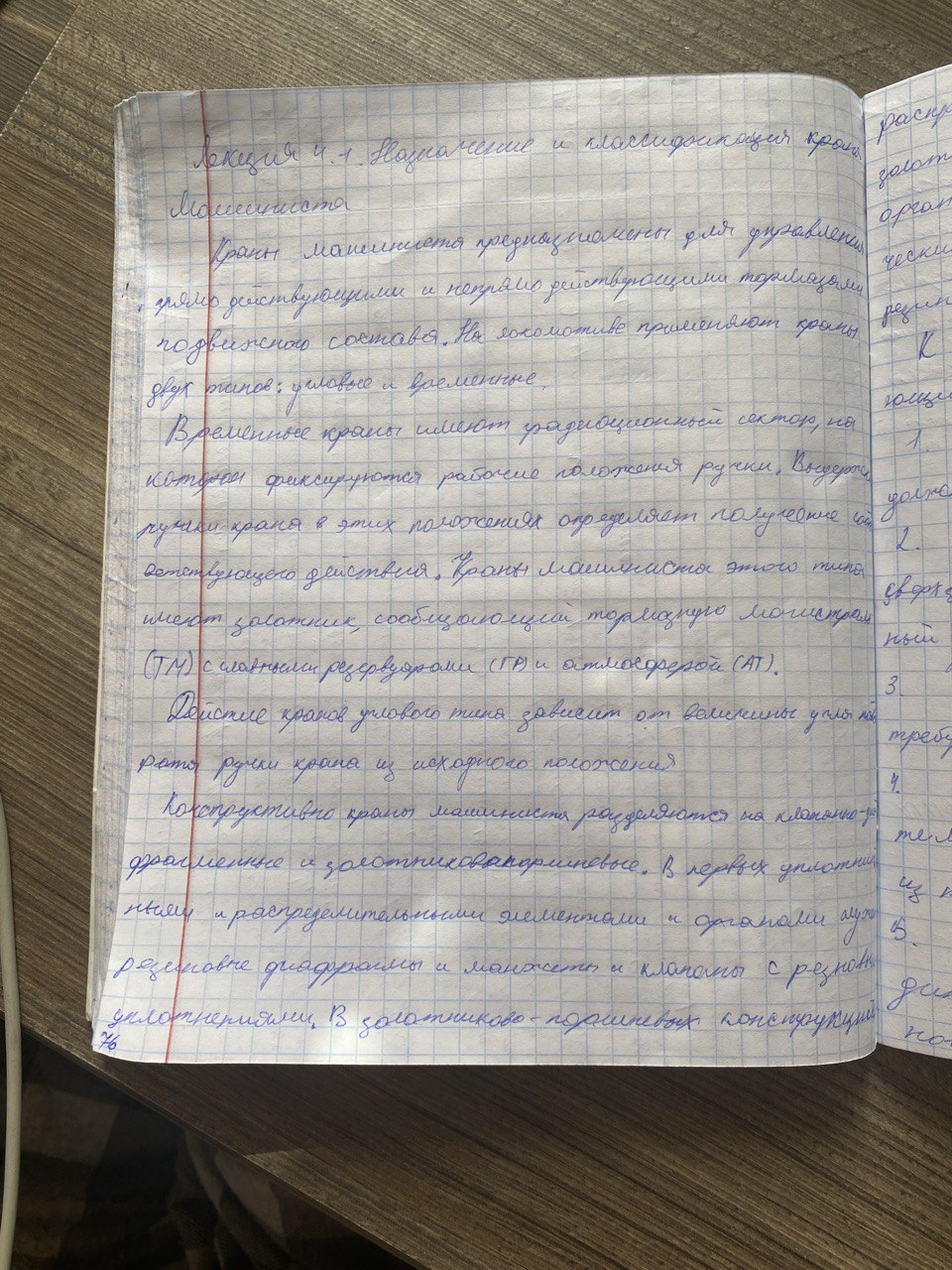 Attachment 1.jfif