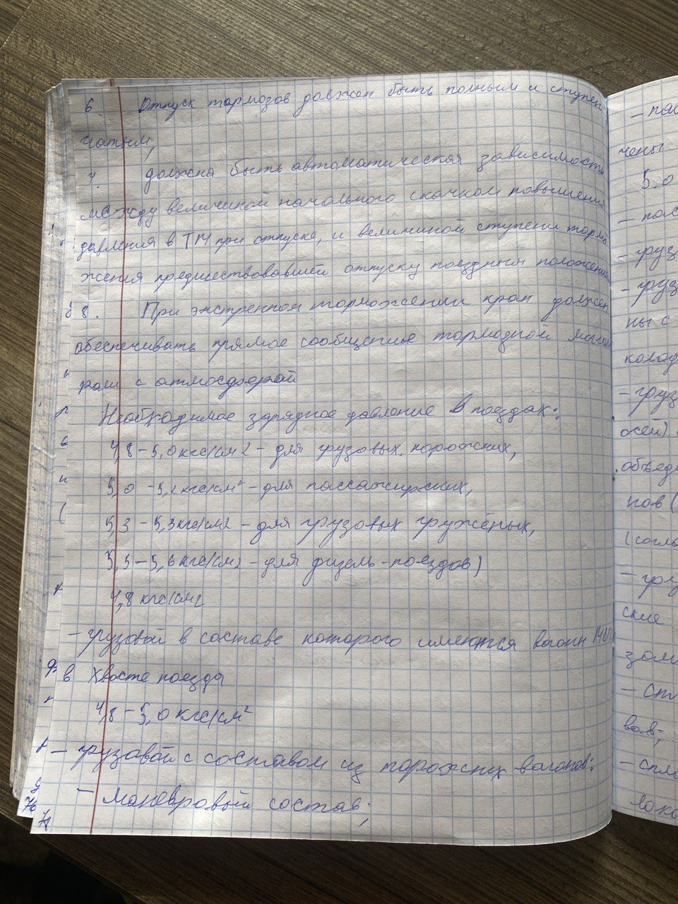 Attachment 3.jfif