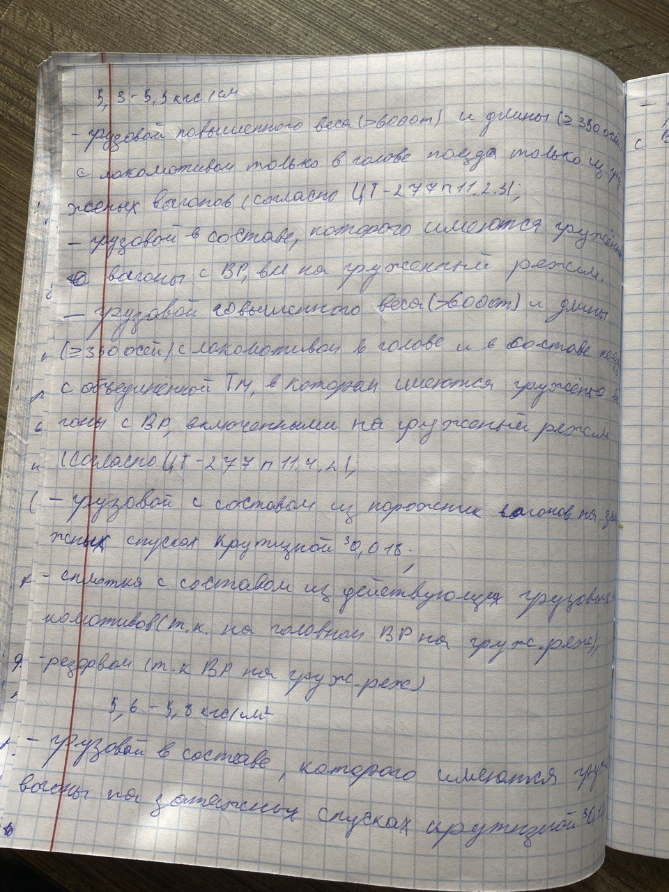 Attachment 5.jfif