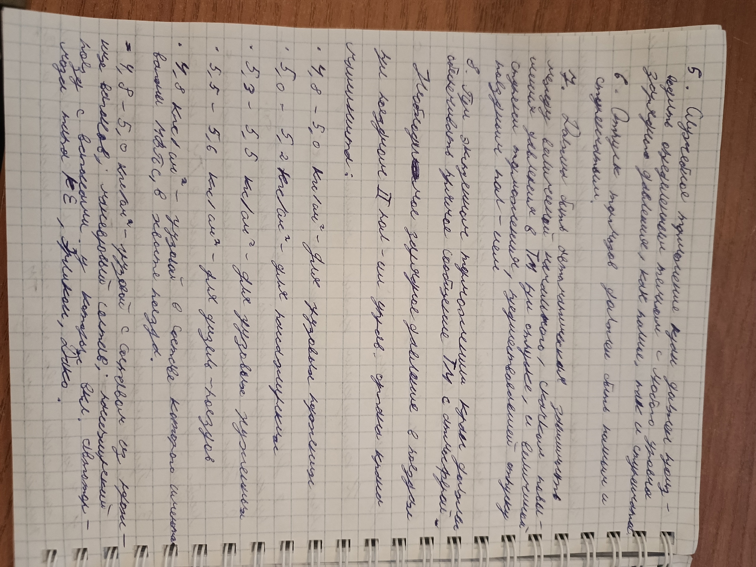 Attachment 4.1 3.jpg