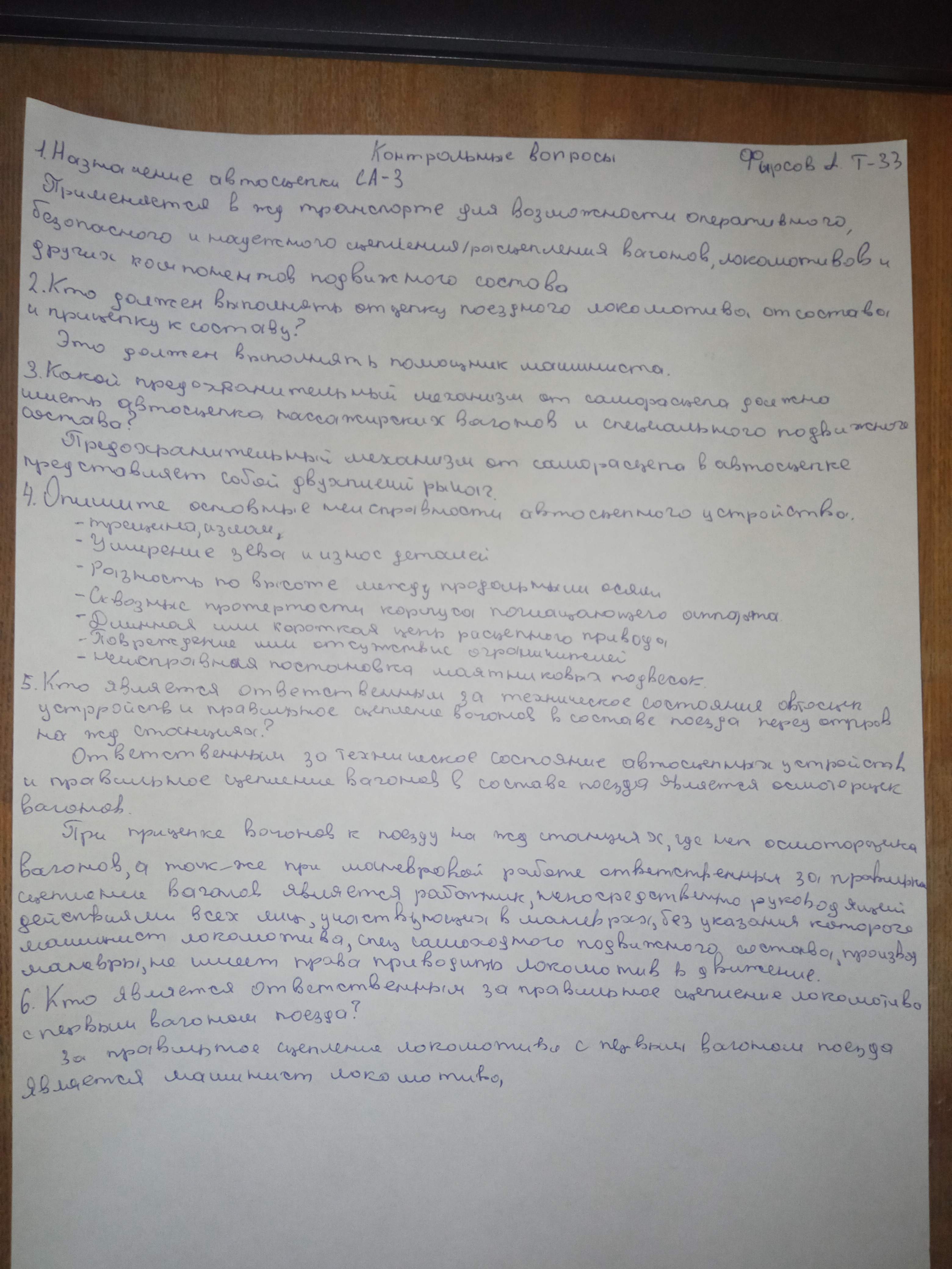 Attachment IMG_20241005_182931.jpg
