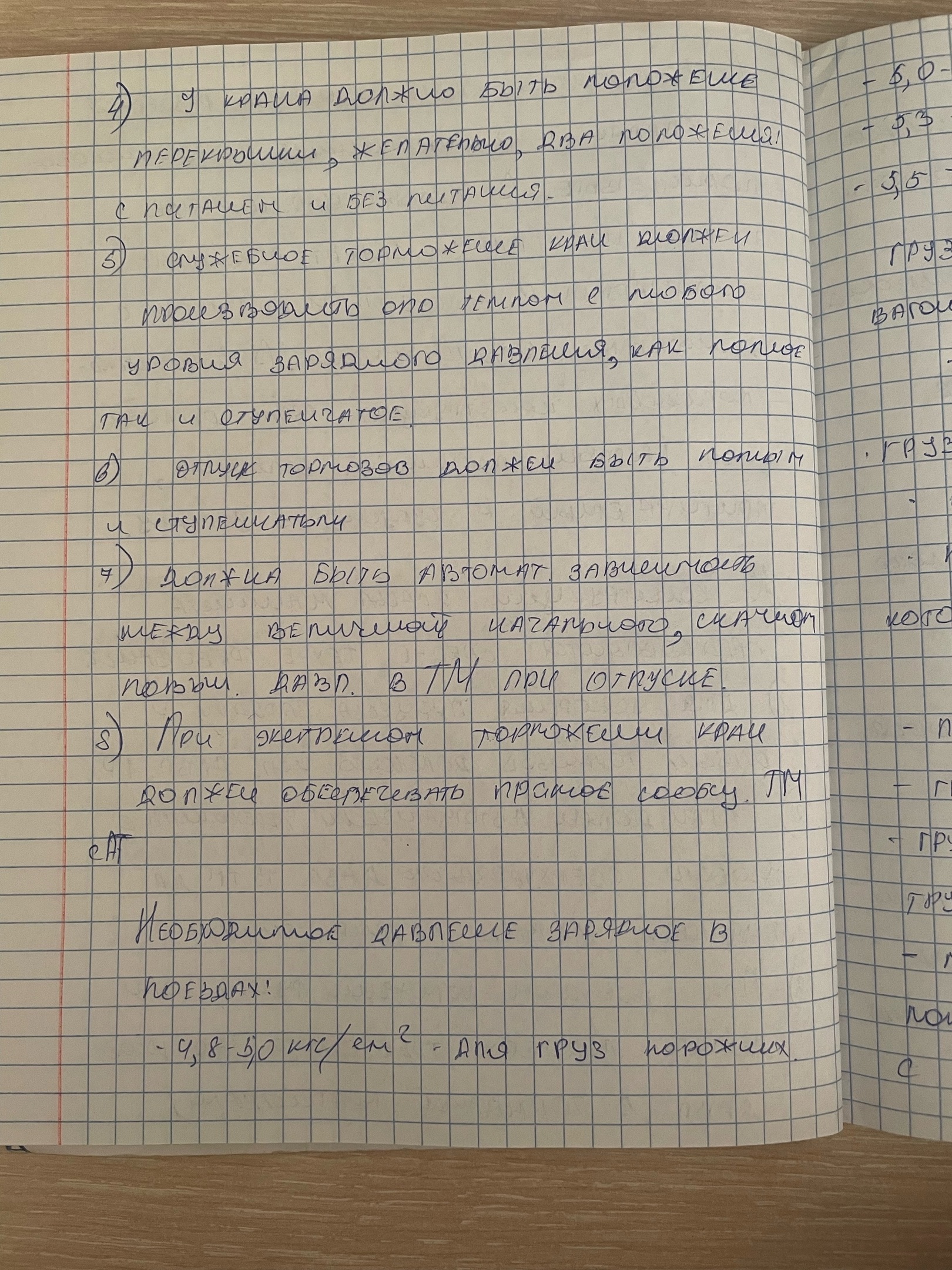 Attachment 8VNwmLu9GNY.jpg