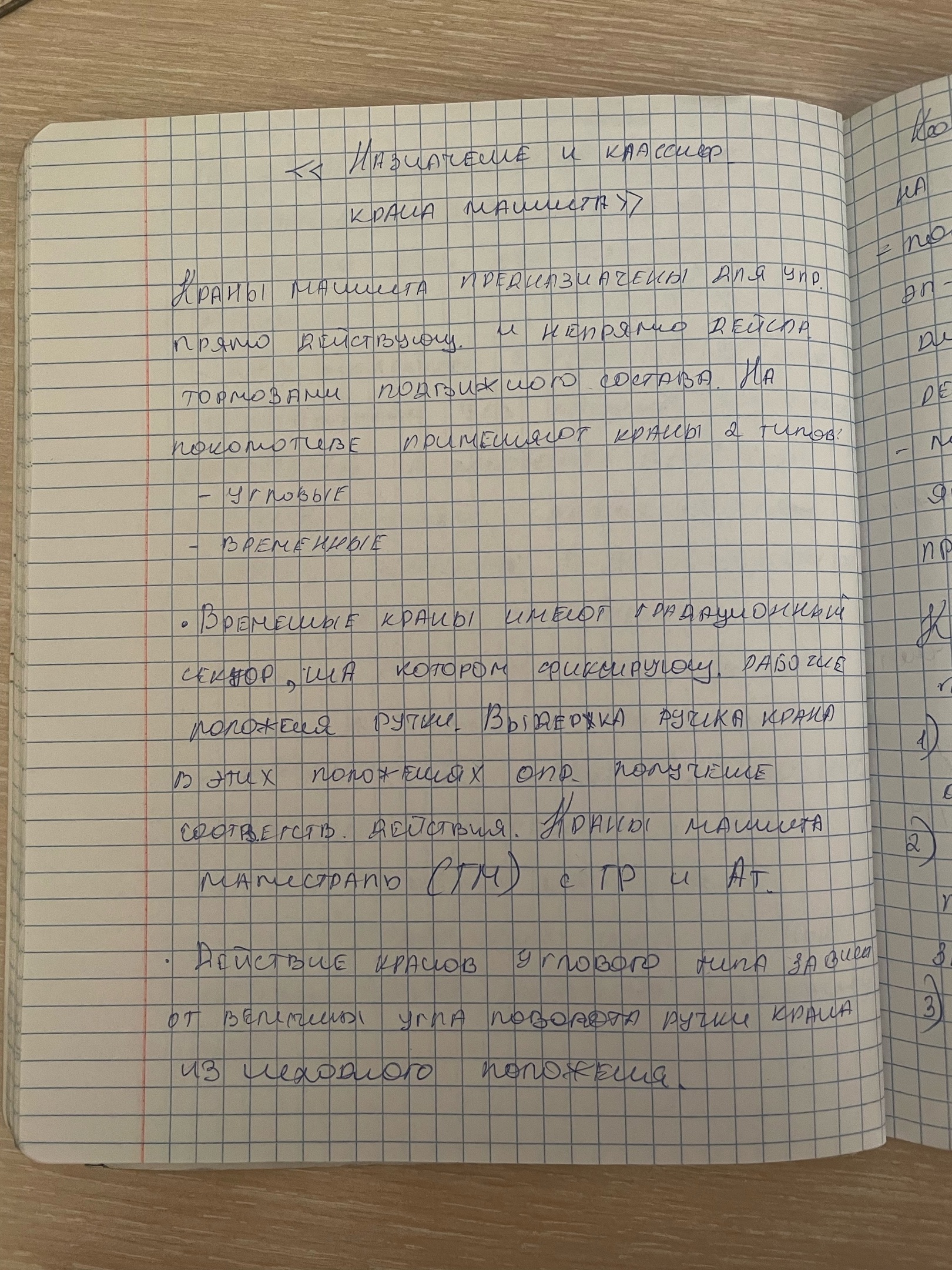 Attachment 97nTFp7H_Pw.jpg