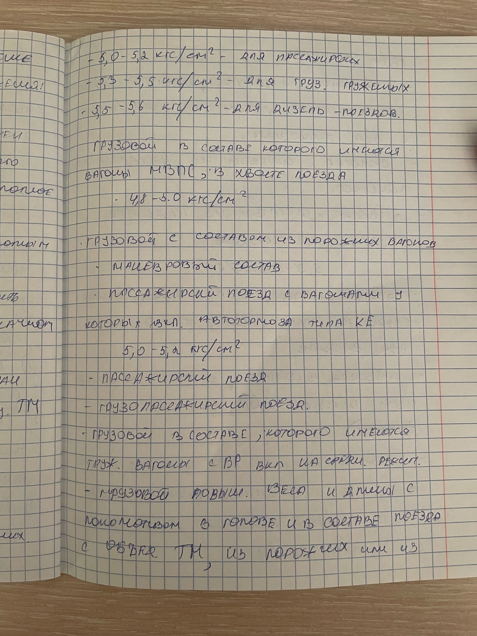 Attachment XP0L5hjF51M.jpg