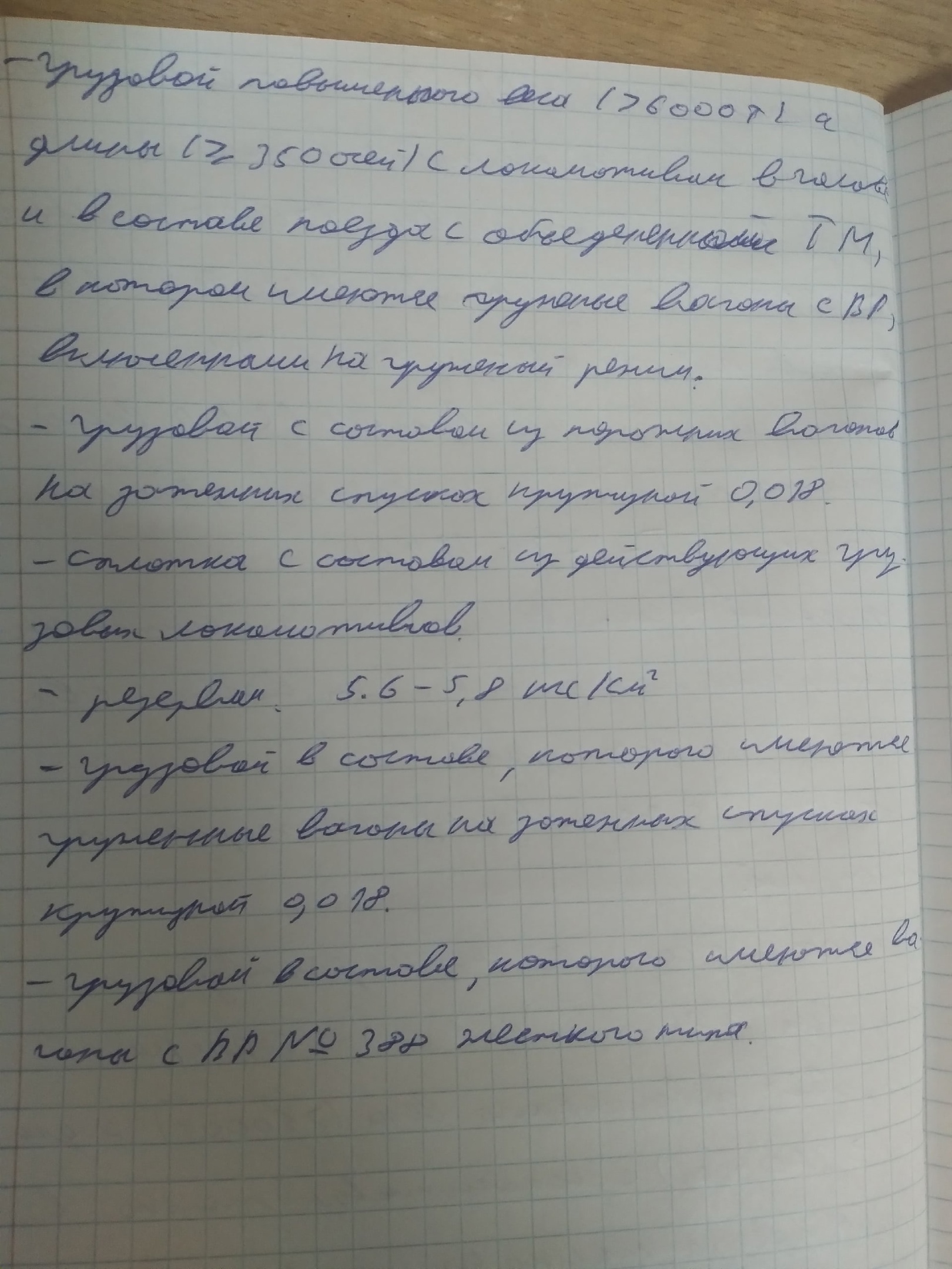 Attachment C7whklJGD7s.jpg