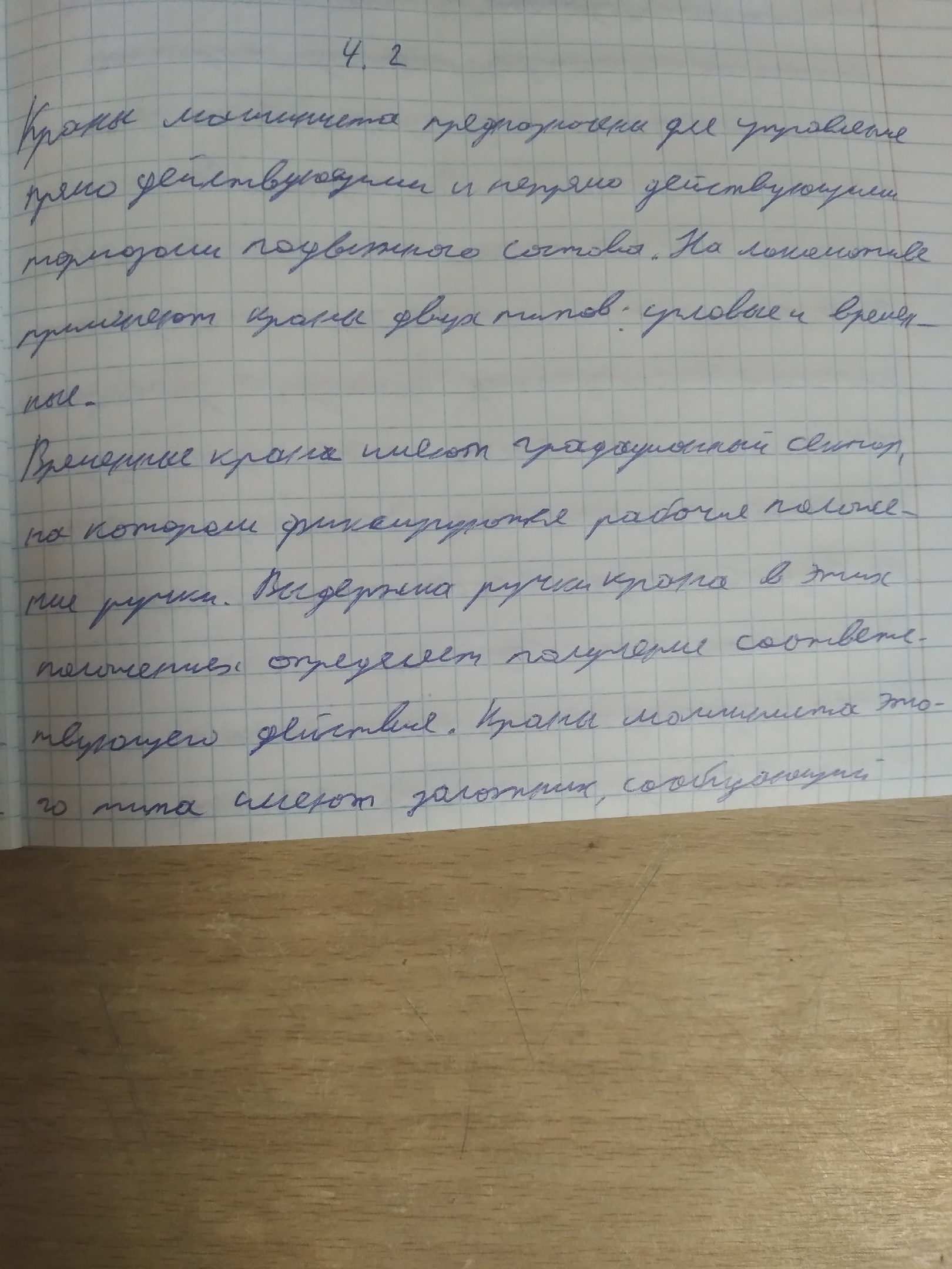 Attachment dXfNGJoy6kE.jpg