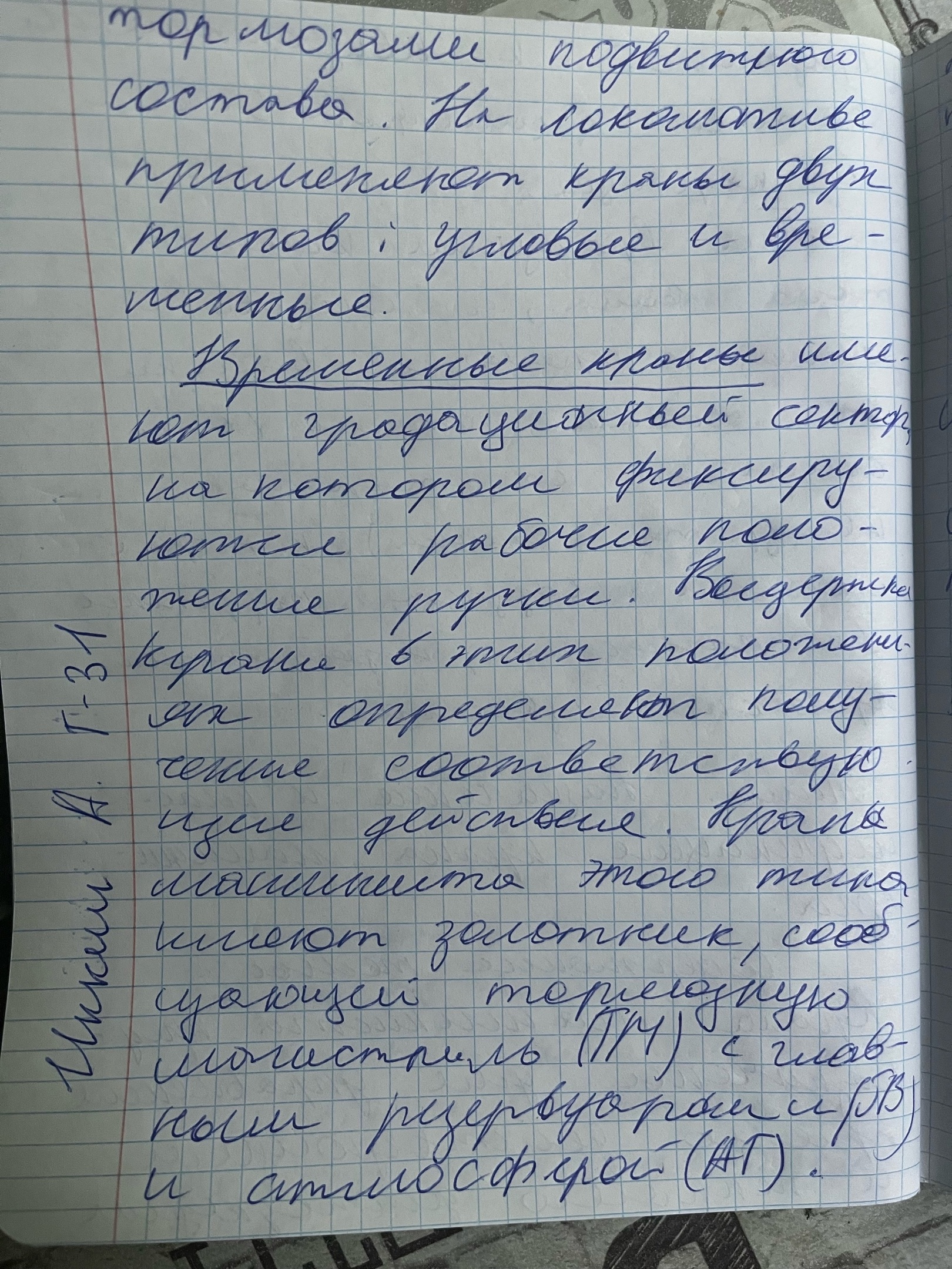 Attachment YW0a-L0HtiU.jpg