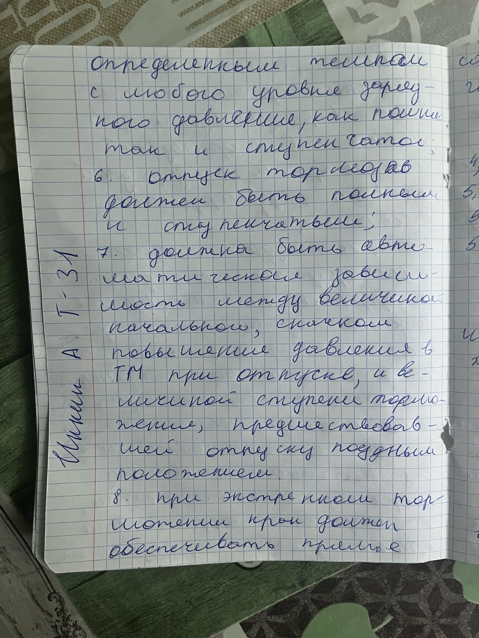 Attachment uyj-xOfKqjk.jpg