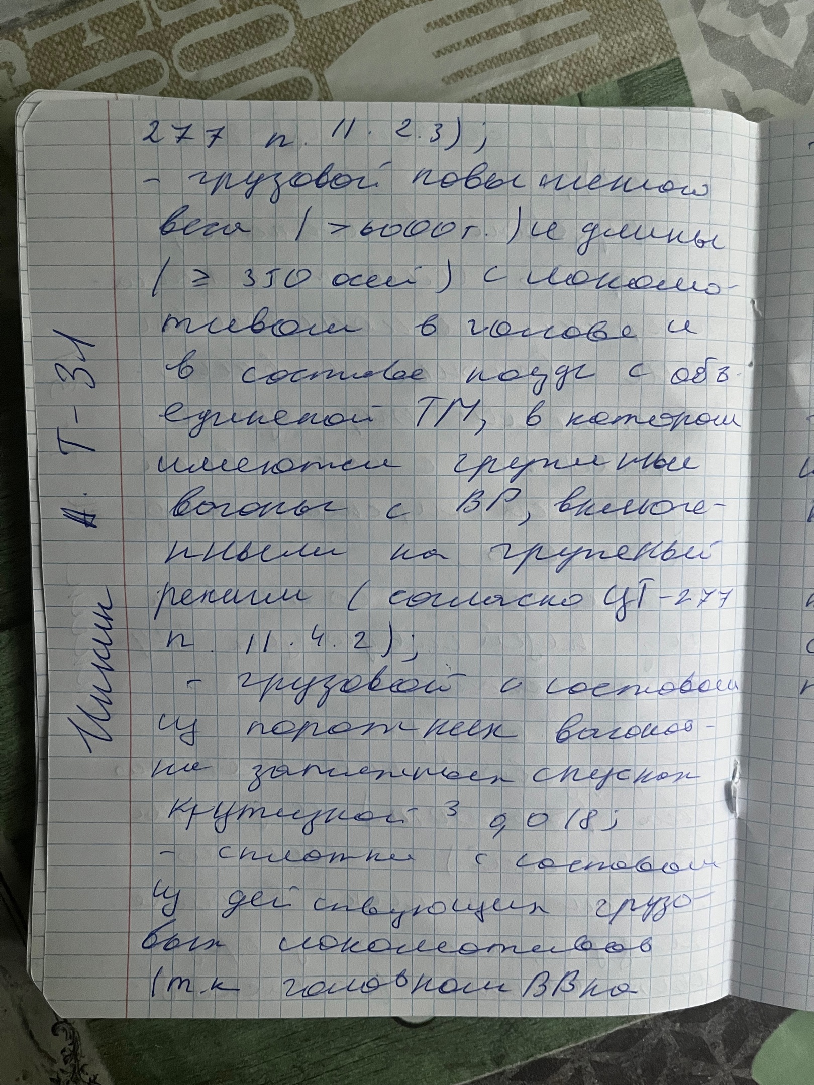 Attachment y3kL-9Mz1T0.jpg