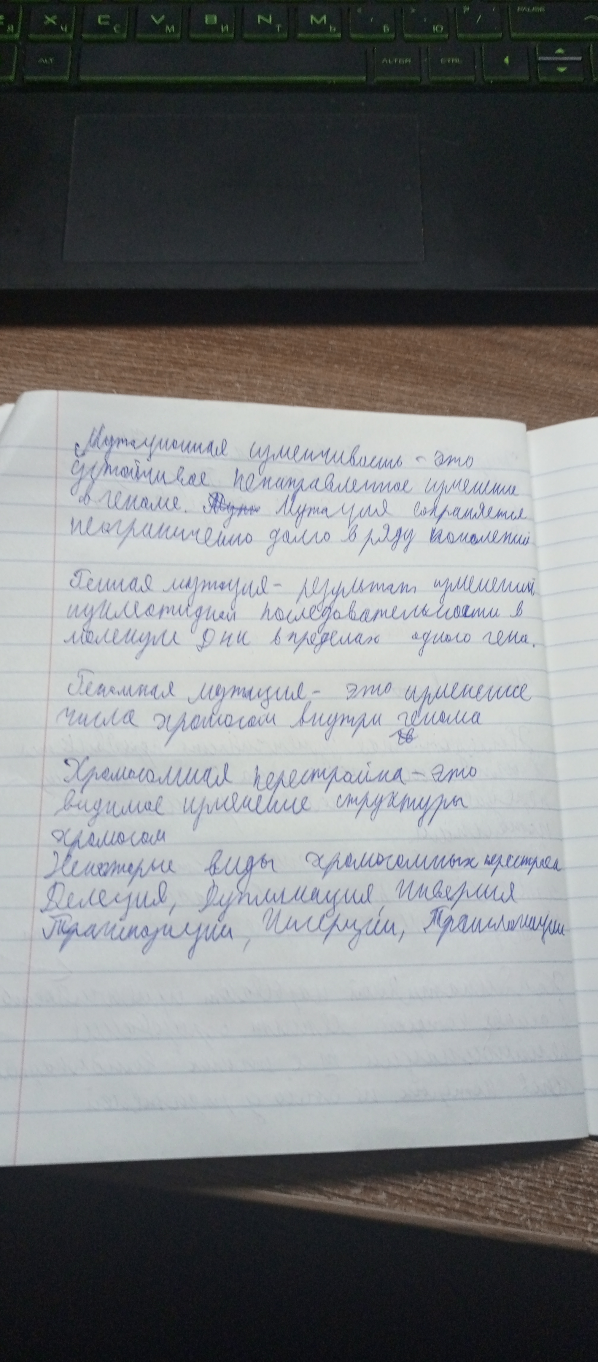 Attachment IMG_20250115_104103_006.jpg