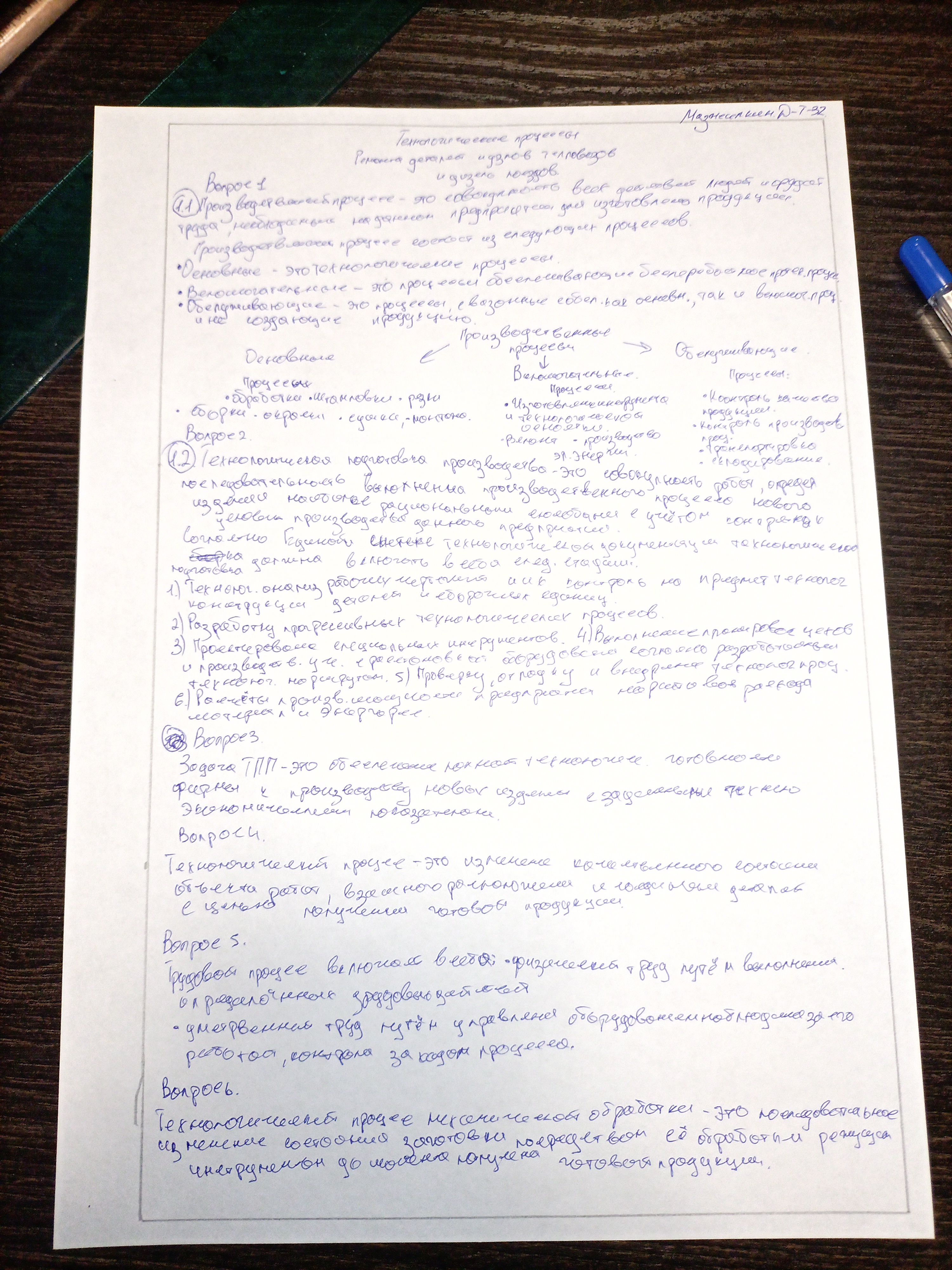 Attachment IMG_20250115_105258.jpg