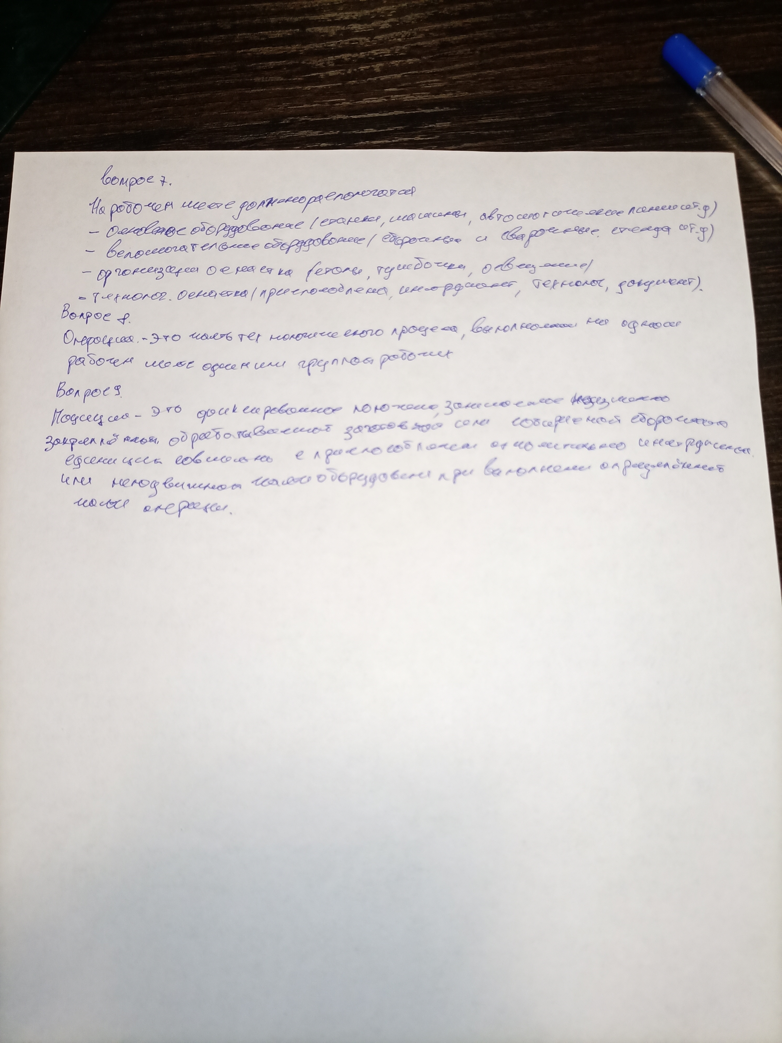 Attachment IMG_20250115_105326.jpg