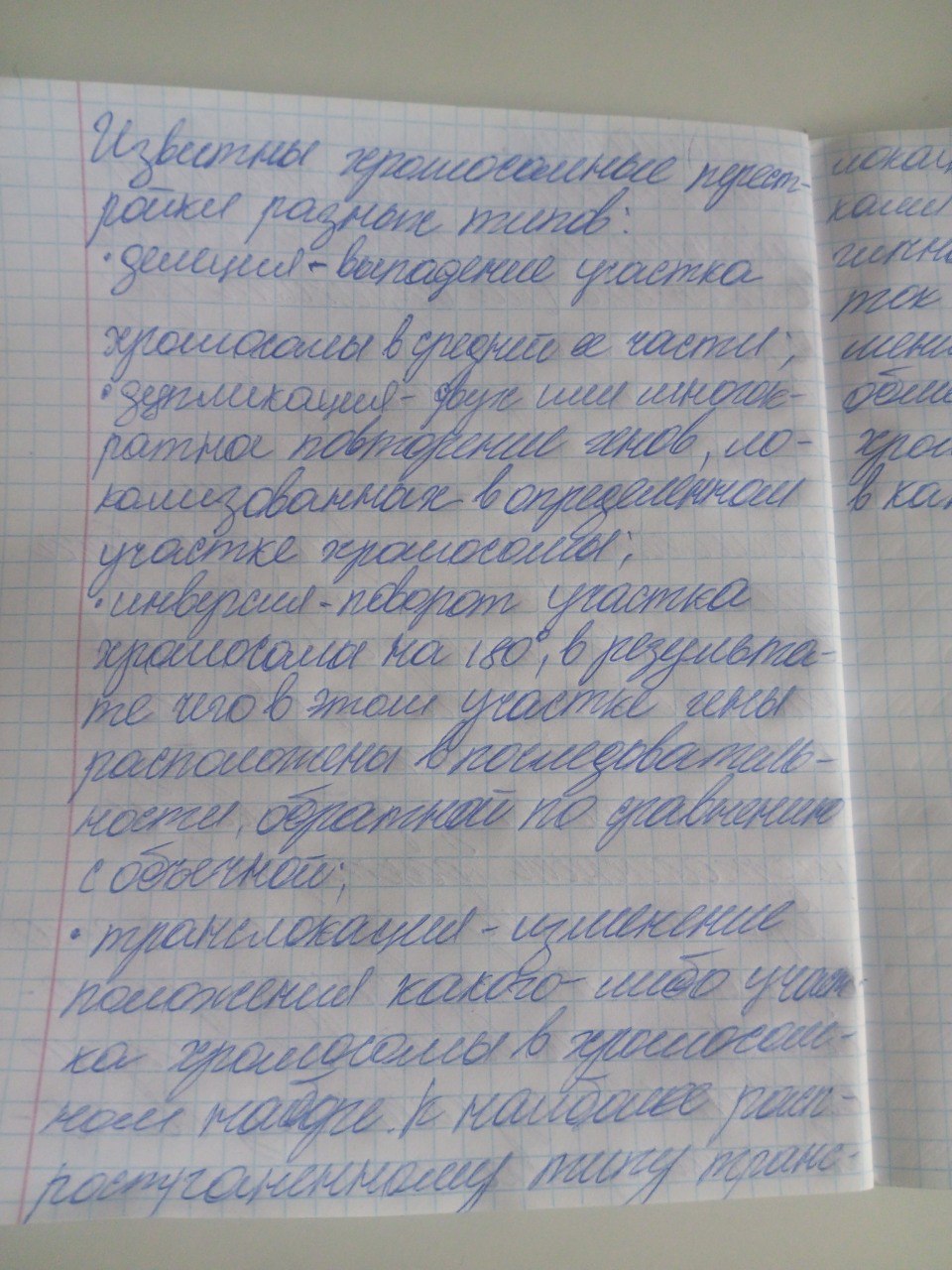 Attachment IMG_20250115_114102_263.jpg