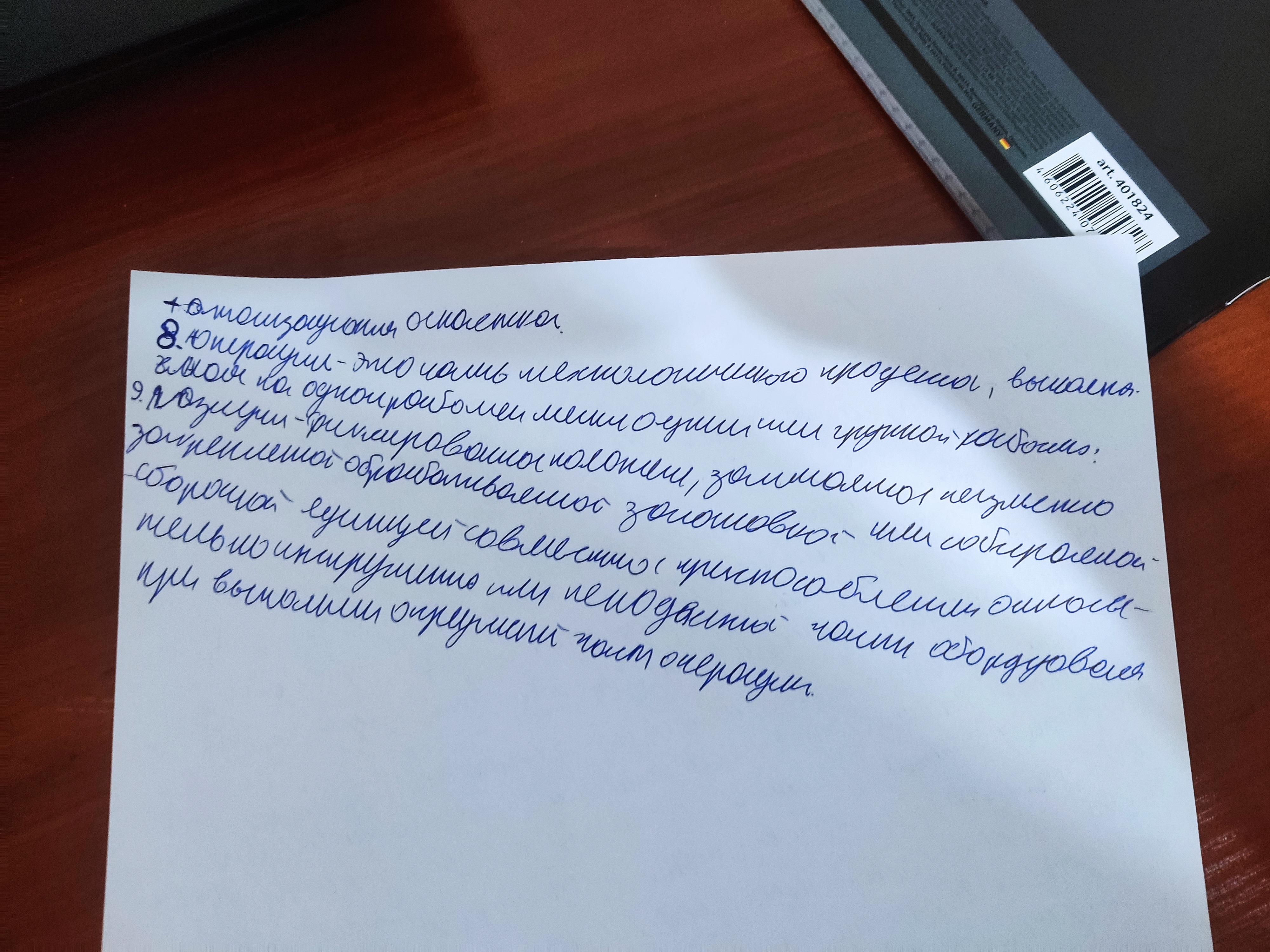 Attachment IMG_20250115_120446.jpg