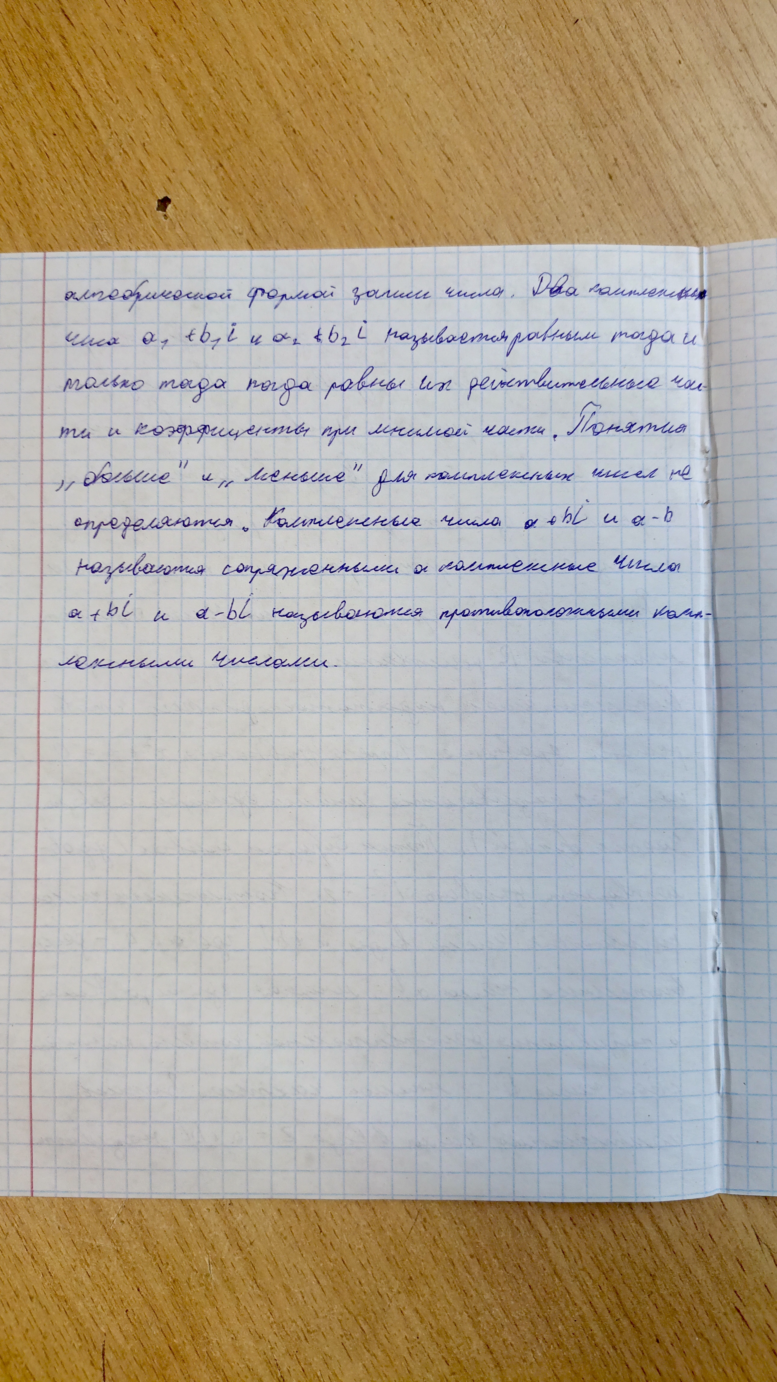 Attachment 15.01.2025.jpg