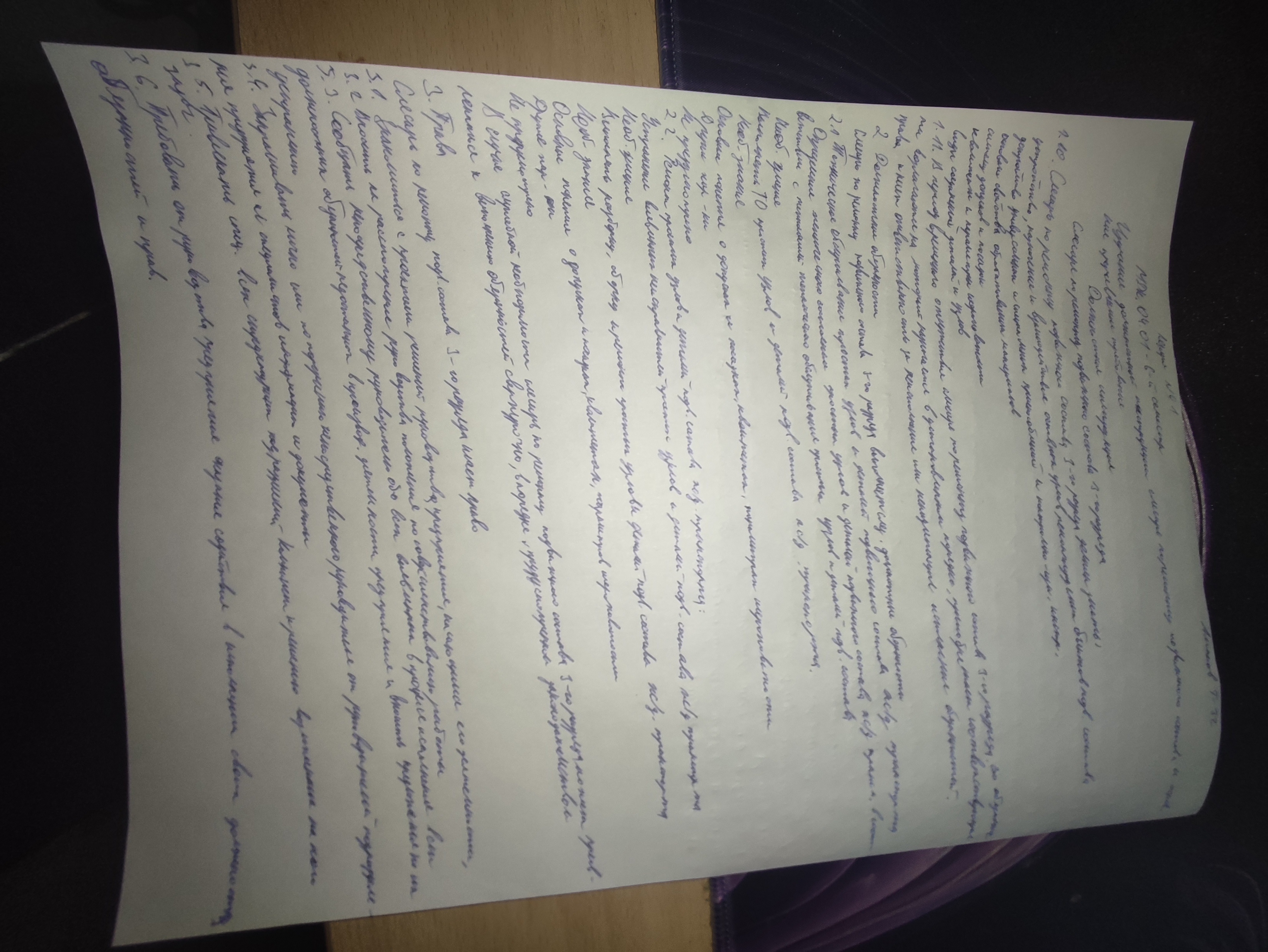Attachment IMG_20250115_124310.jpg