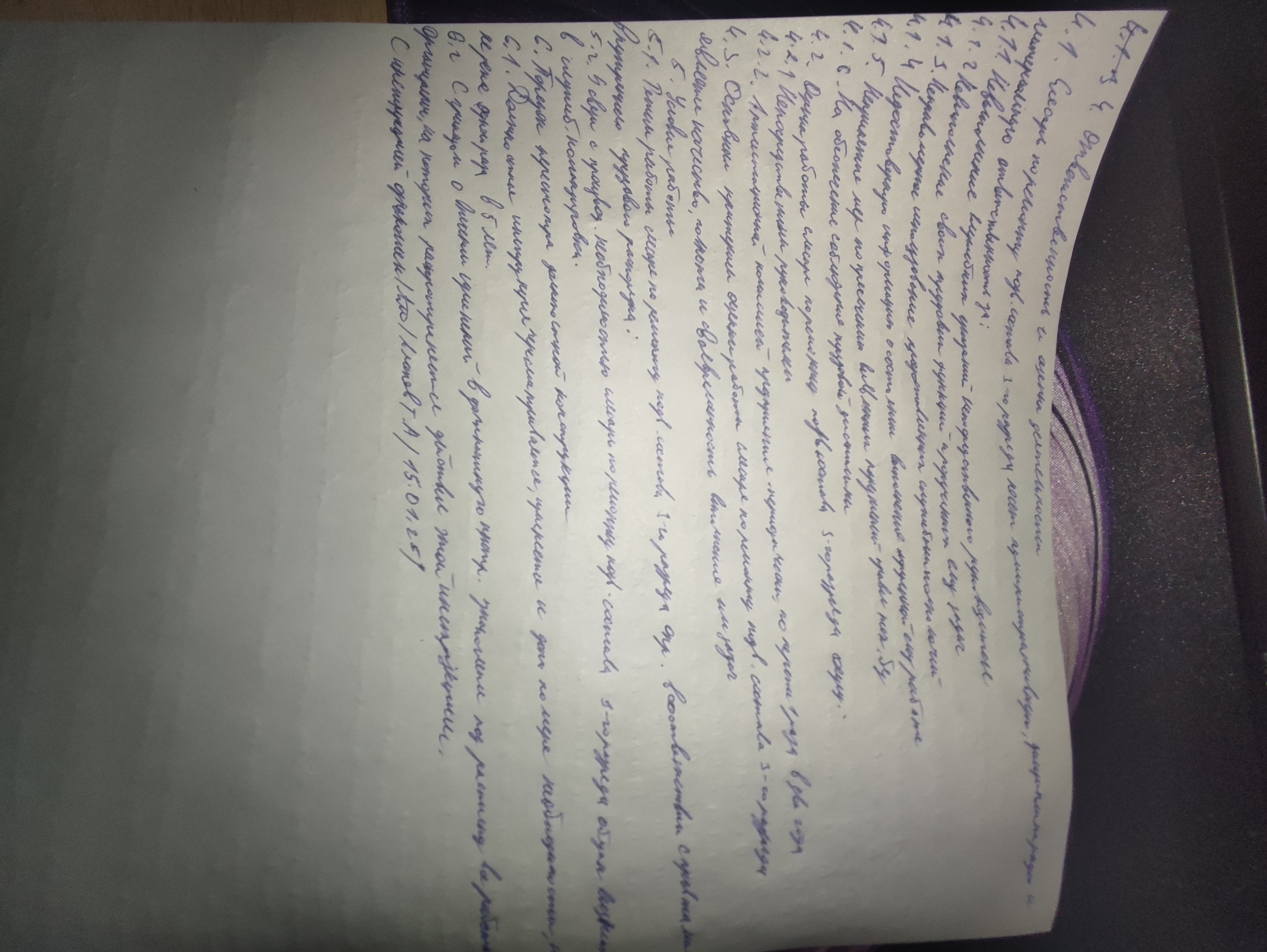 Attachment IMG_20250115_124315.jpg