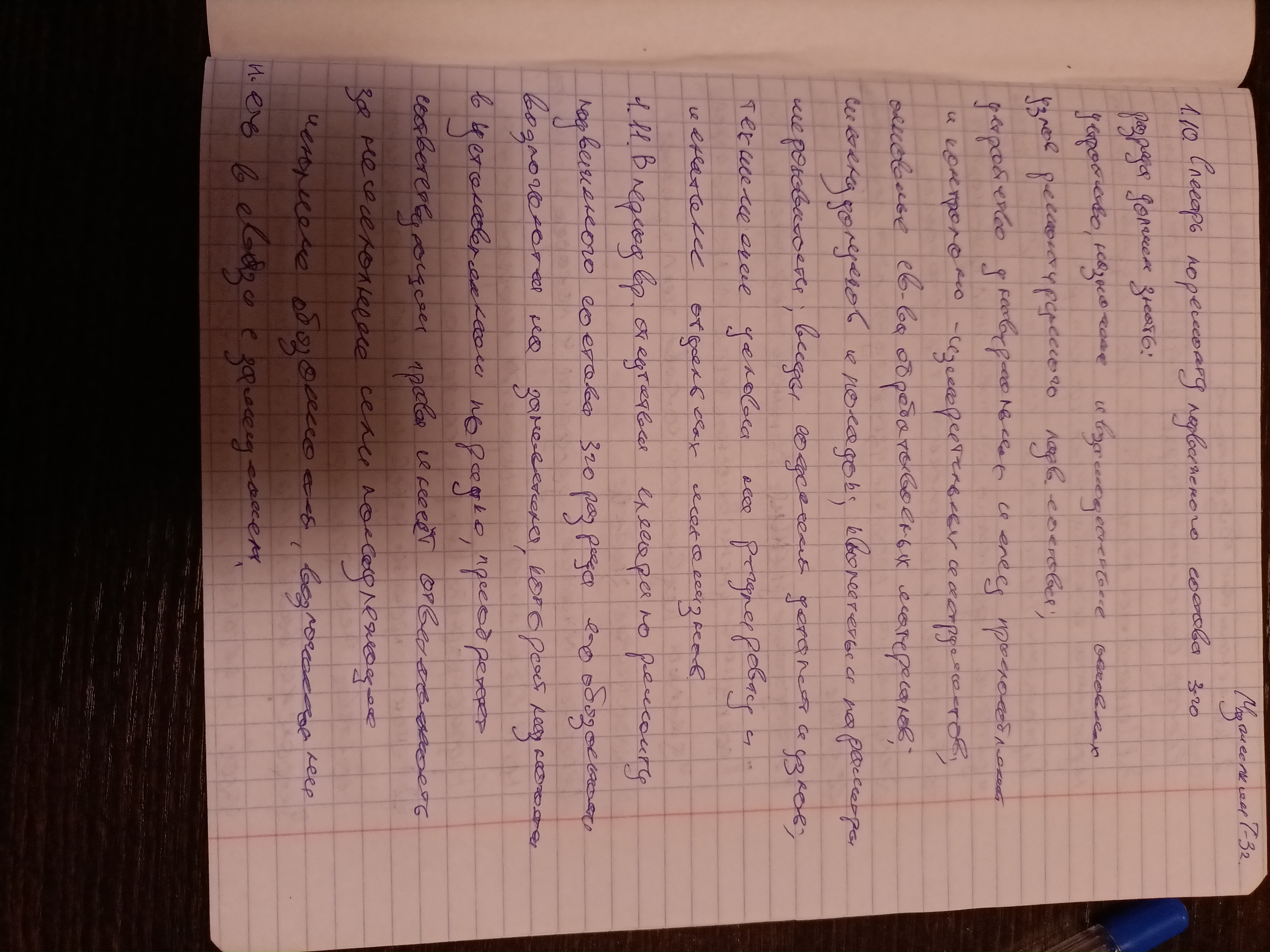 Attachment IMG_20250115_124450.jpg