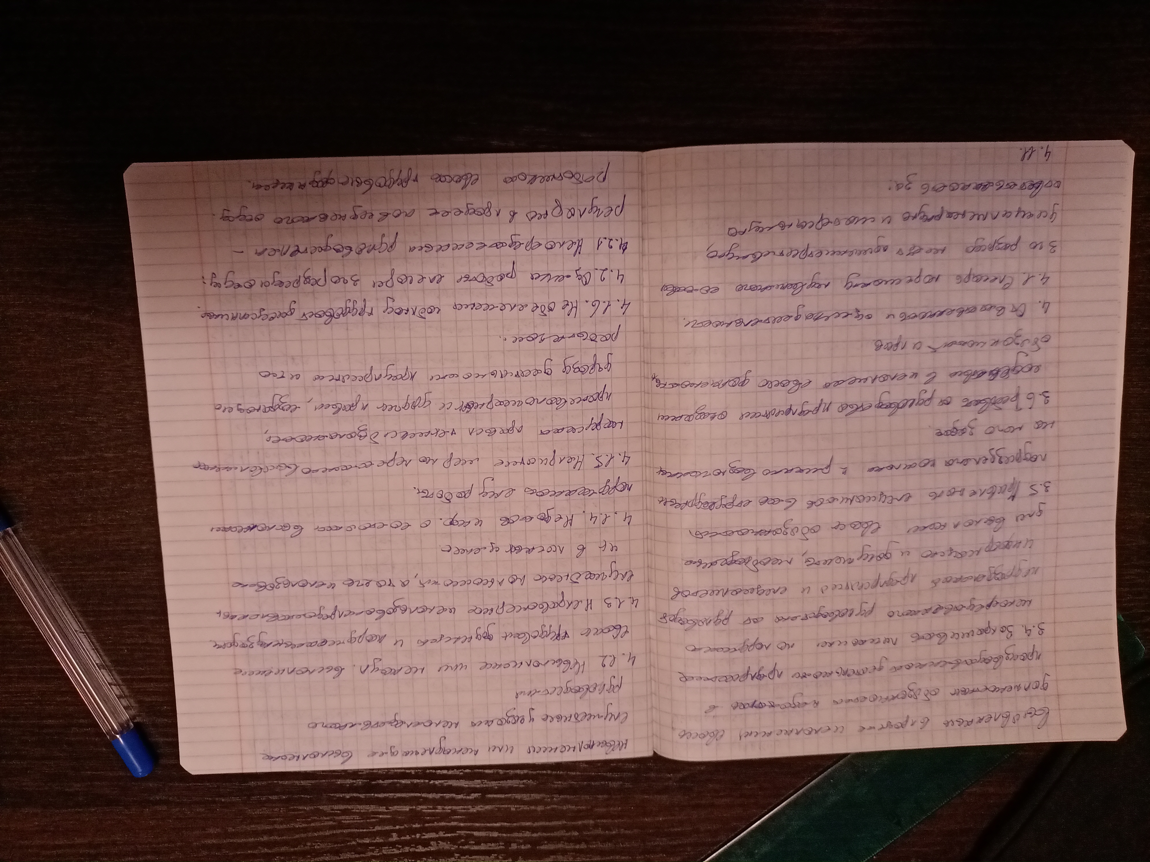 Attachment IMG_20250115_124502.jpg
