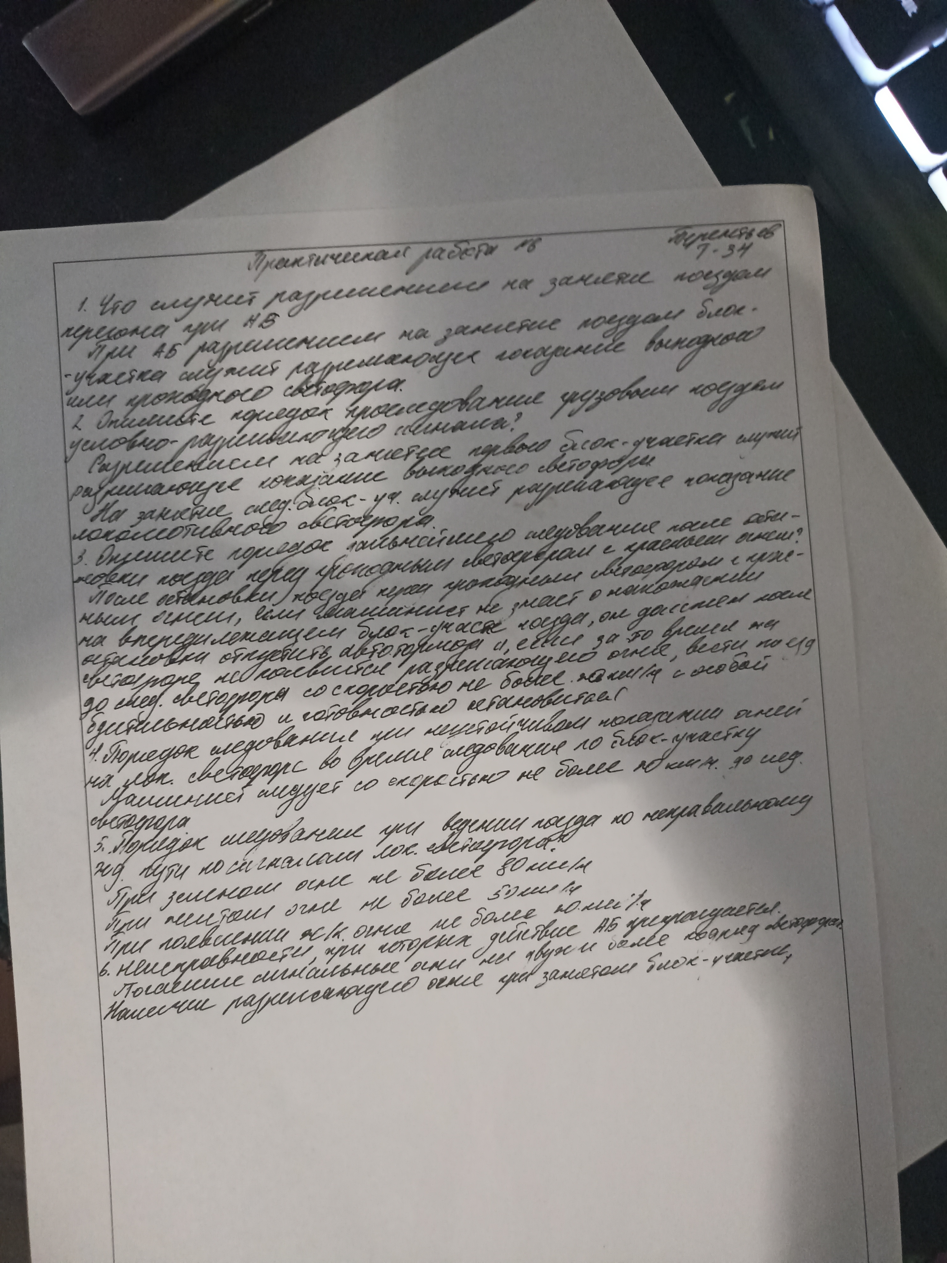Attachment 17369311849432289599053472472104.jpg