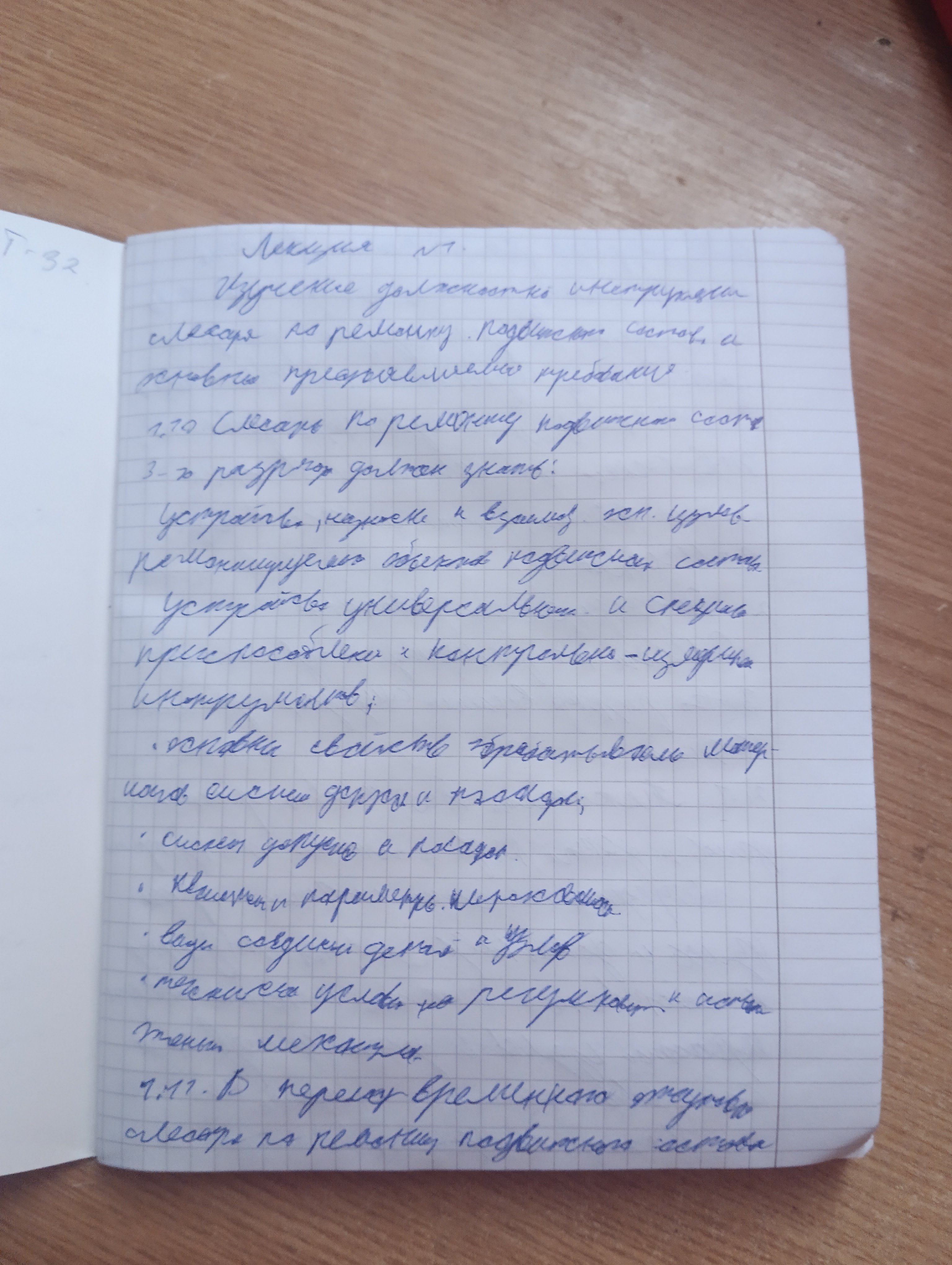 Attachment IMG_20250115_125620.jpg