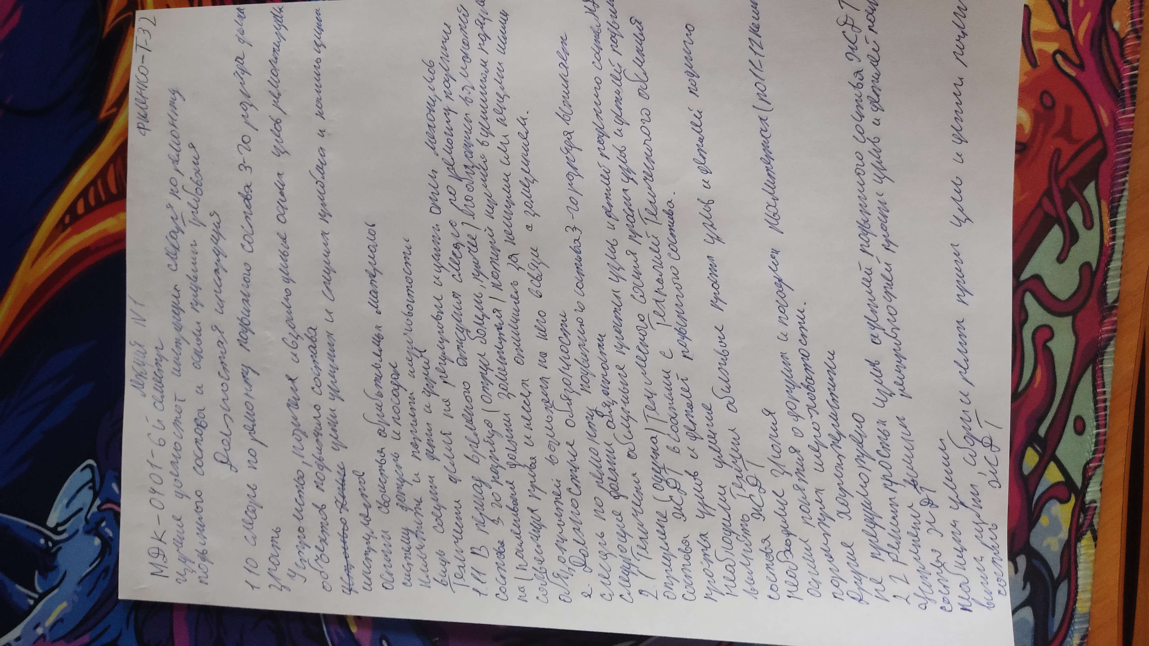 Attachment IMG_20250115_130145.jpg