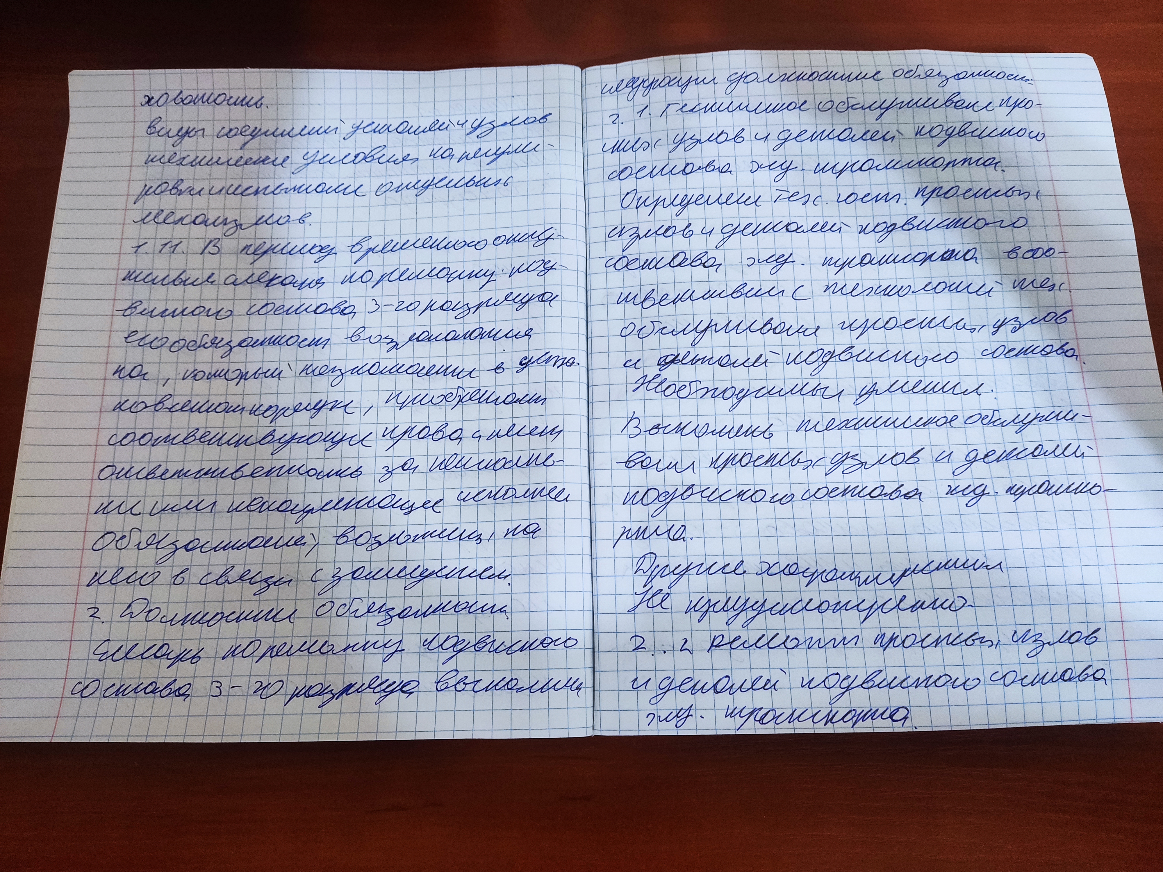 Attachment IMG_20250115_130455.jpg