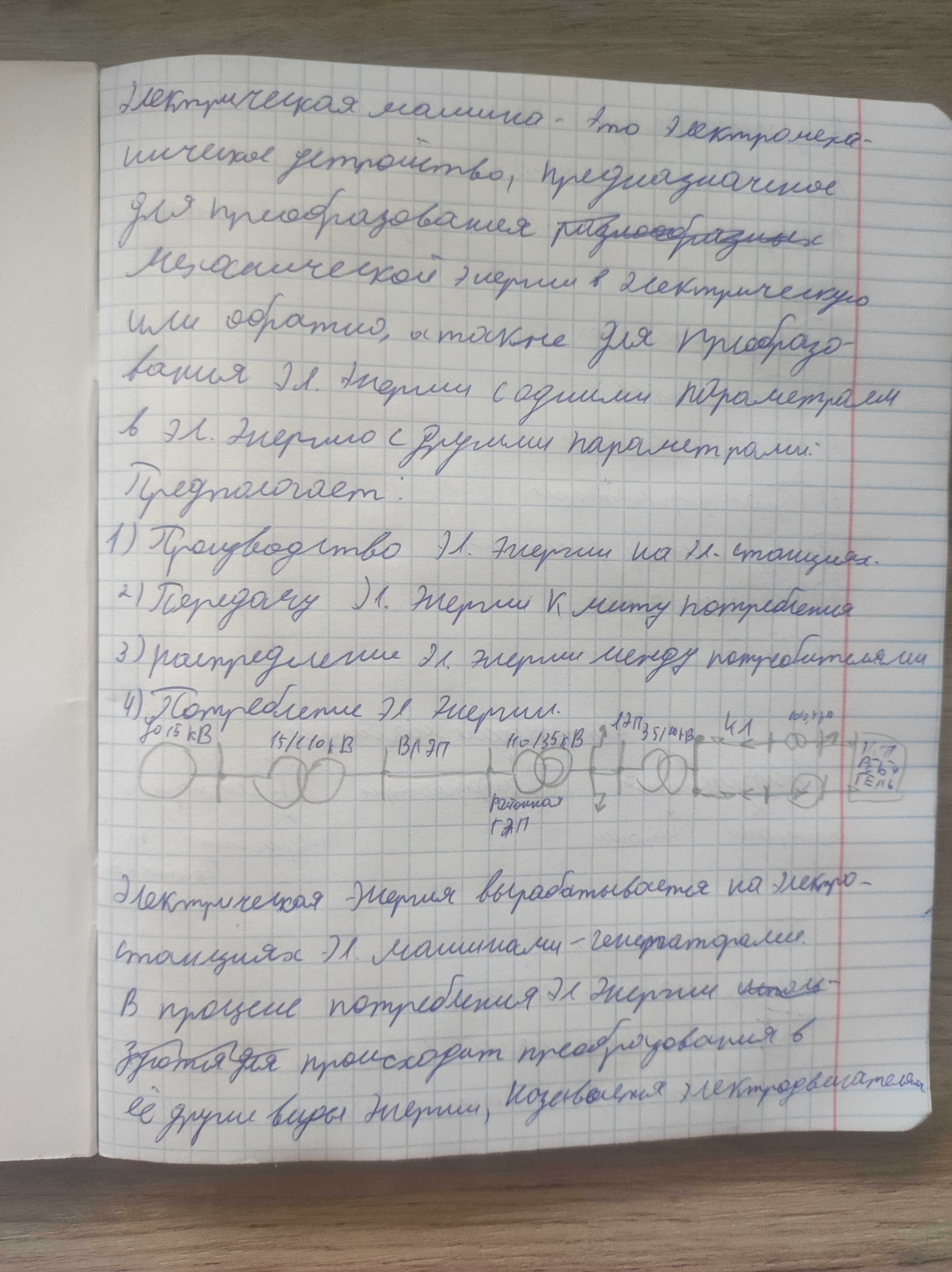 Attachment 1000019672.jpg