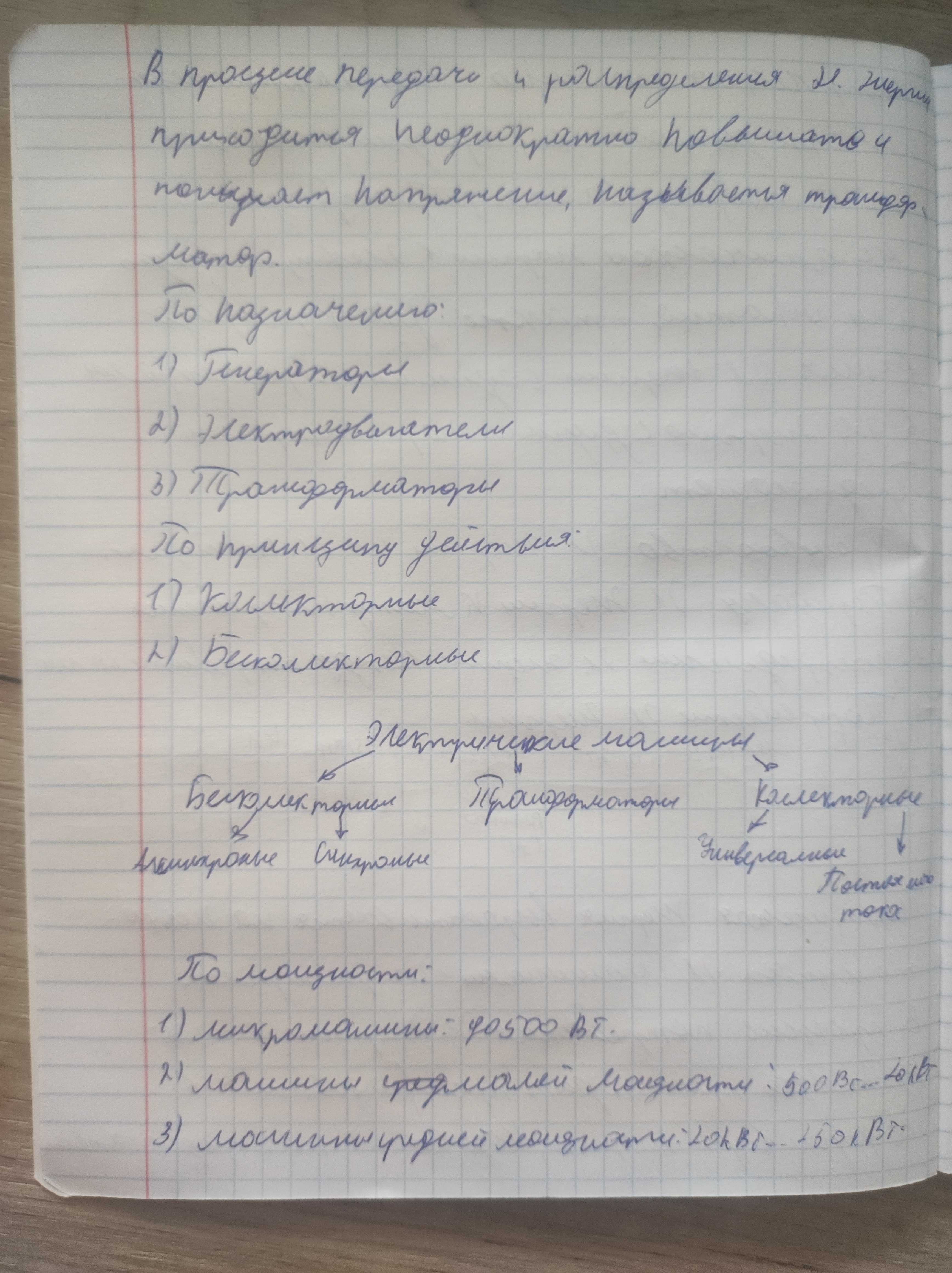 Attachment 1000019673.jpg