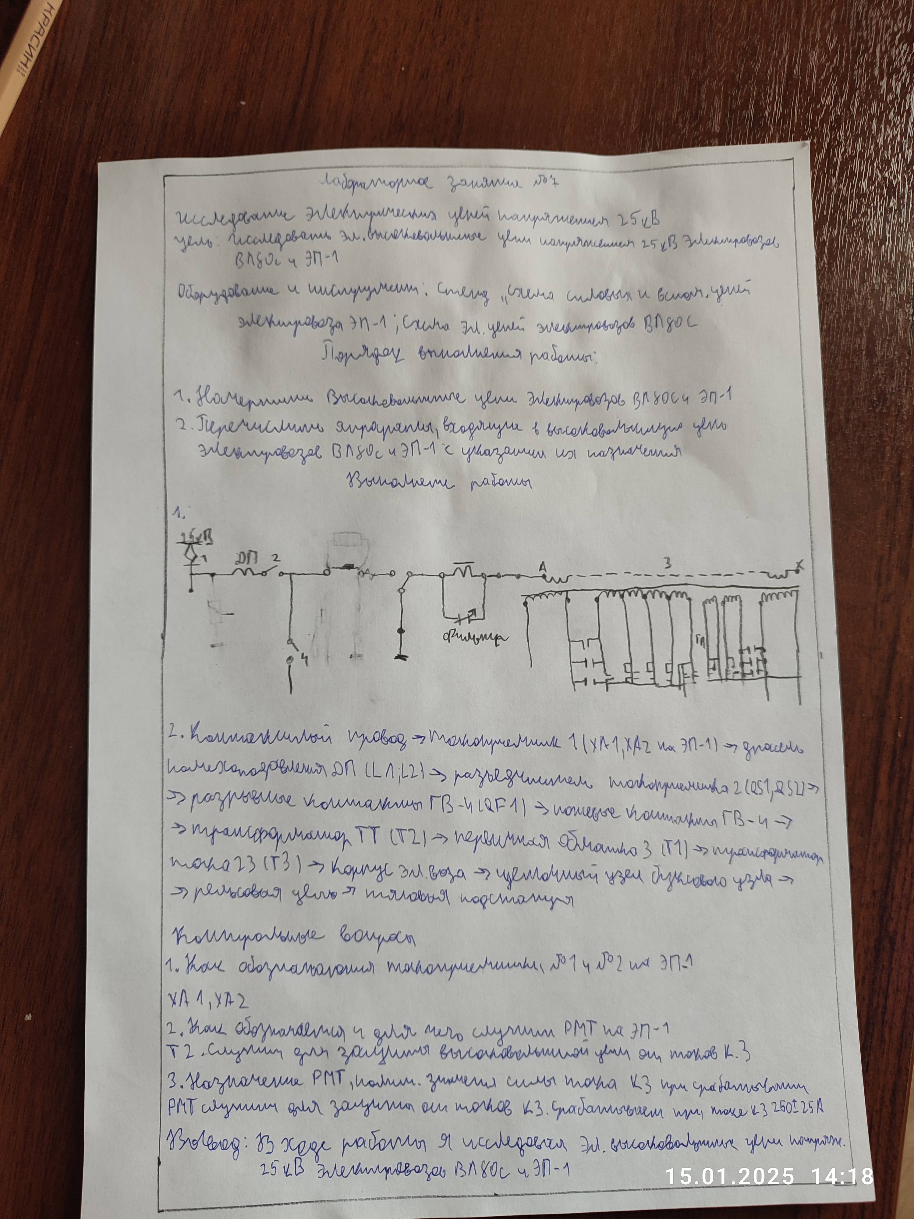 Attachment 17369363181605936873089742328747.jpg